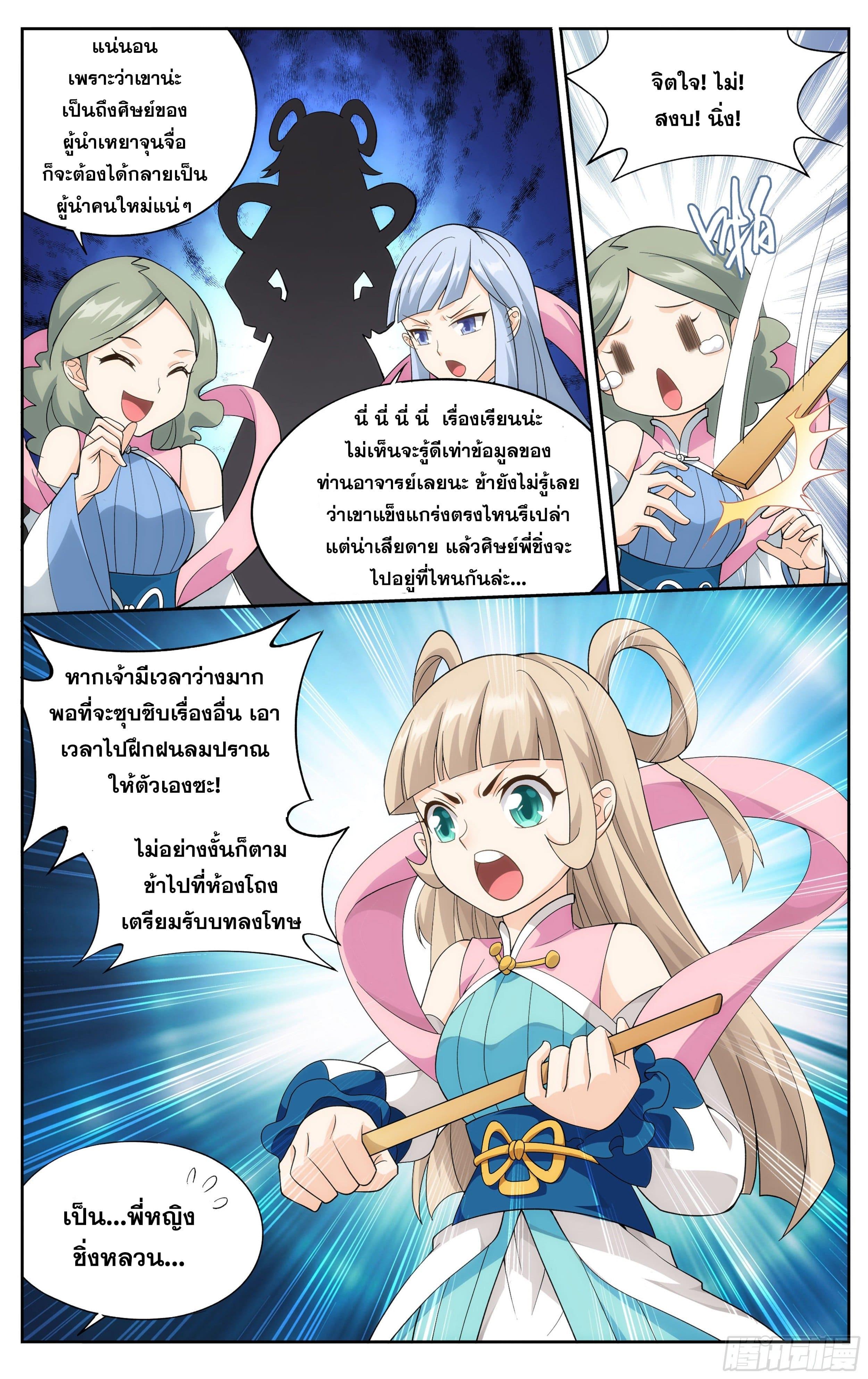 Manga-lc-com อ่านมังงะ อ่านการ์ตูน ออนไลน์ ฟรี Doupo Cangqiong ตอนที่ 1 2 3 4 5 6 7 8 9 10 11 12 13 14 ฟรี ไม่มีโฆษณา Manga-lc - อ่าน มังงะ อ่าน การ์ตูน ออนไลน์ อ่านมังงะ ฟรี