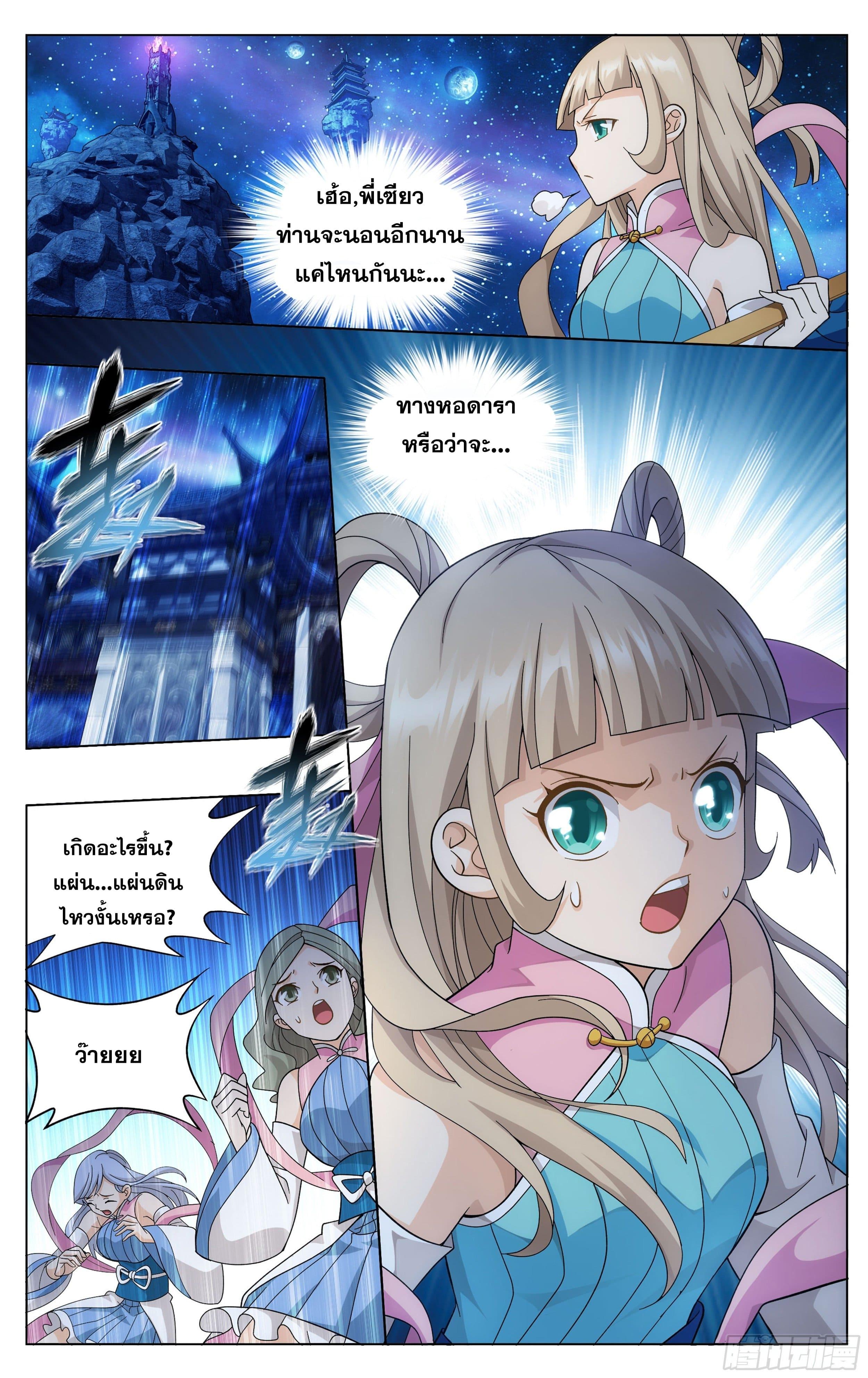 Manga-lc-com อ่านมังงะ อ่านการ์ตูน ออนไลน์ ฟรี Doupo Cangqiong ตอนที่ 1 2 3 4 5 6 7 8 9 10 11 12 13 14 ฟรี ไม่มีโฆษณา Manga-lc - อ่าน มังงะ อ่าน การ์ตูน ออนไลน์ อ่านมังงะ ฟรี