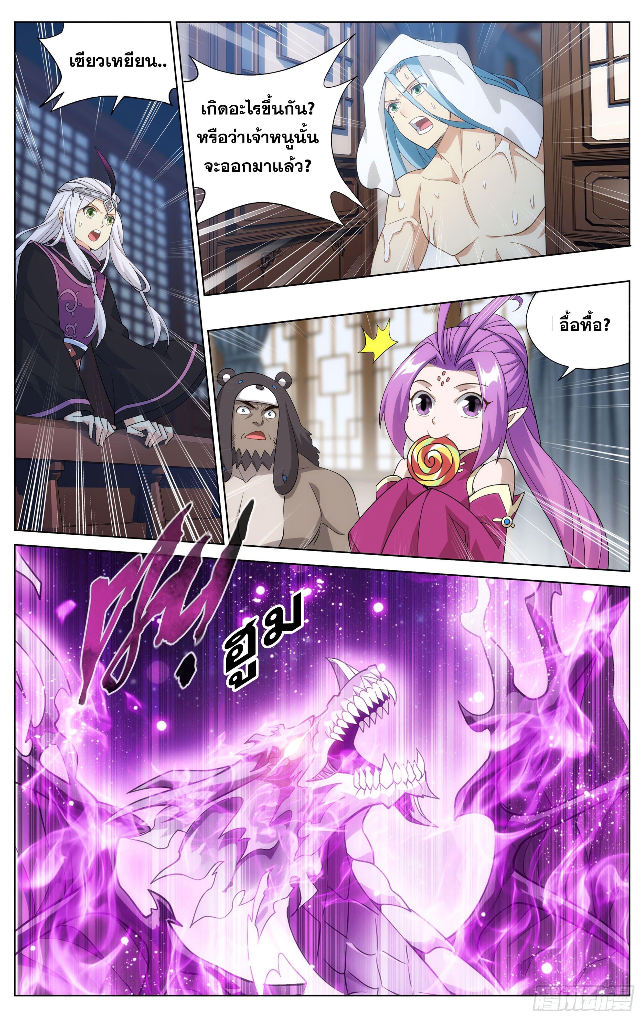 Manga-lc-com อ่านมังงะ อ่านการ์ตูน ออนไลน์ ฟรี Doupo Cangqiong ตอนที่ 1 2 3 4 5 6 7 8 9 10 11 12 13 14 ฟรี ไม่มีโฆษณา Manga-lc - อ่าน มังงะ อ่าน การ์ตูน ออนไลน์ อ่านมังงะ ฟรี