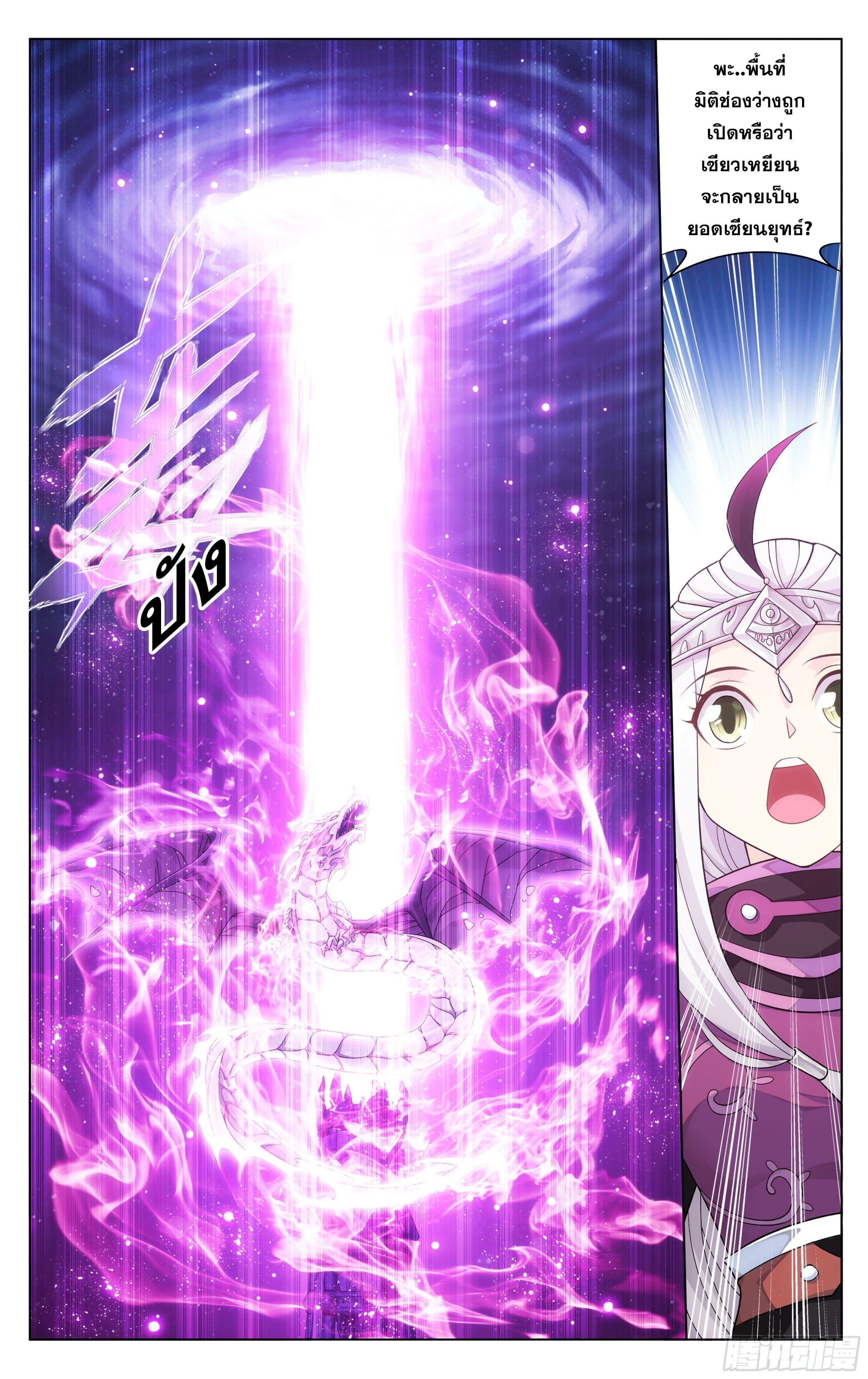 Manga-lc-com อ่านมังงะ อ่านการ์ตูน ออนไลน์ ฟรี Doupo Cangqiong ตอนที่ 1 2 3 4 5 6 7 8 9 10 11 12 13 14 ฟรี ไม่มีโฆษณา Manga-lc - อ่าน มังงะ อ่าน การ์ตูน ออนไลน์ อ่านมังงะ ฟรี