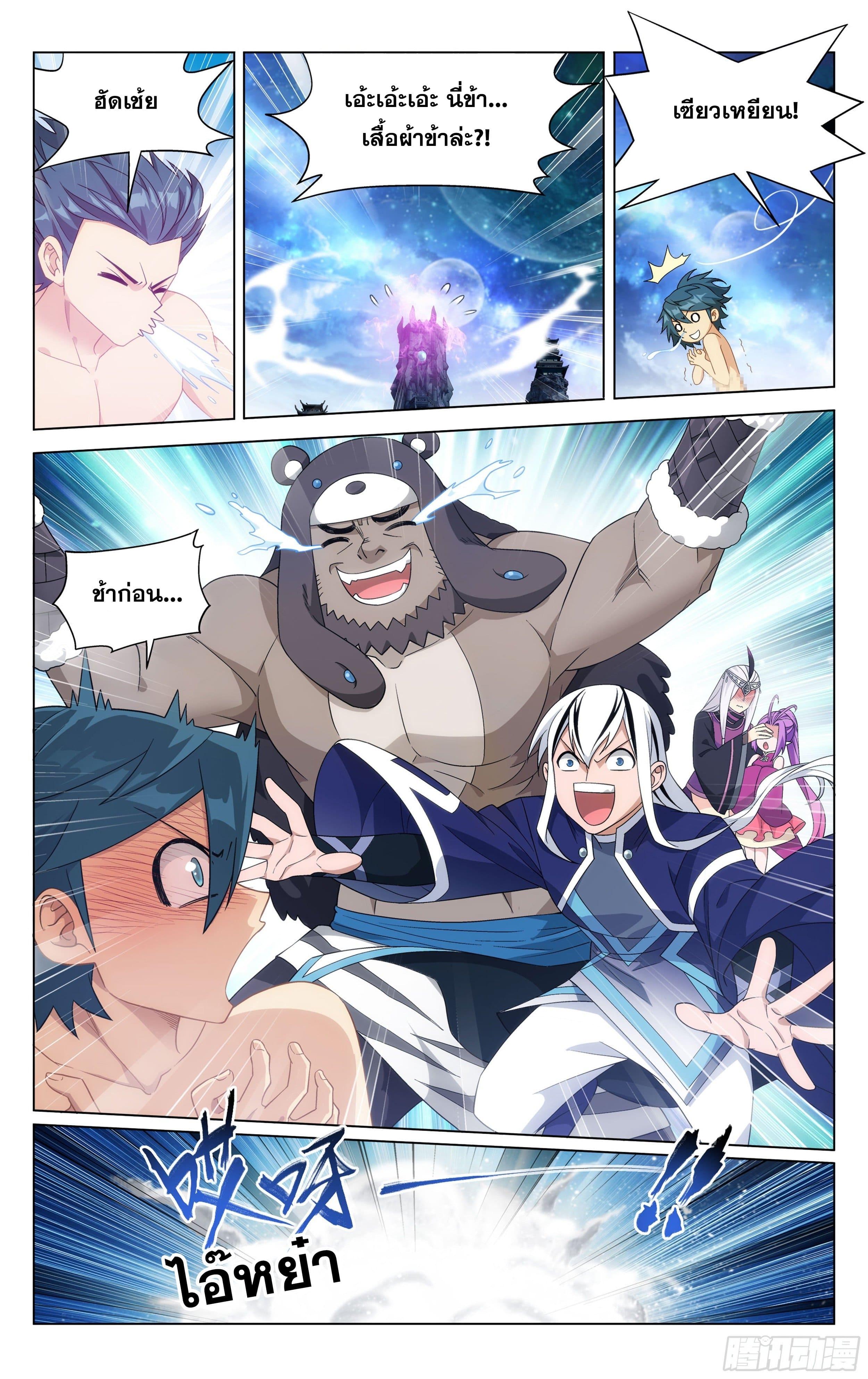 Manga-lc-com อ่านมังงะ อ่านการ์ตูน ออนไลน์ ฟรี Doupo Cangqiong ตอนที่ 1 2 3 4 5 6 7 8 9 10 11 12 13 14 ฟรี ไม่มีโฆษณา Manga-lc - อ่าน มังงะ อ่าน การ์ตูน ออนไลน์ อ่านมังงะ ฟรี