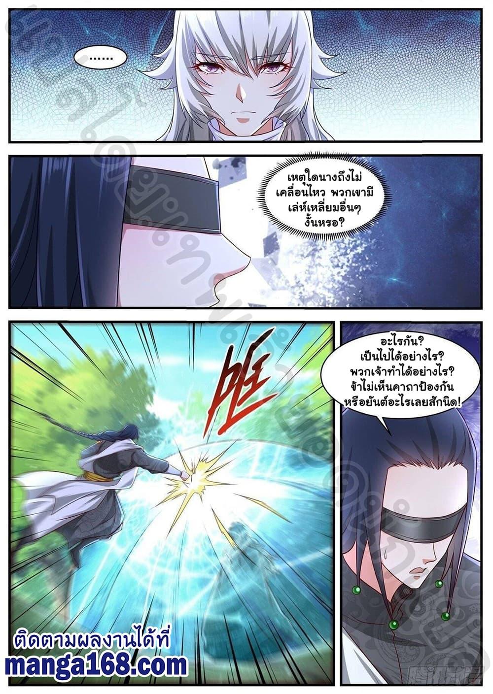 Manga-lc-com อ่านมังงะ อ่านการ์ตูน ออนไลน์ ฟรี Rebirth Of the Urban Immortal Cultivator ตอนที่ 1 2 3 4 5 6 7 8 9 10 11 12 13 14 ฟรี ไม่มีโฆษณา Manga-lc - อ่าน มังงะ อ่าน การ์ตูน ออนไลน์ อ่านมังงะ ฟรี