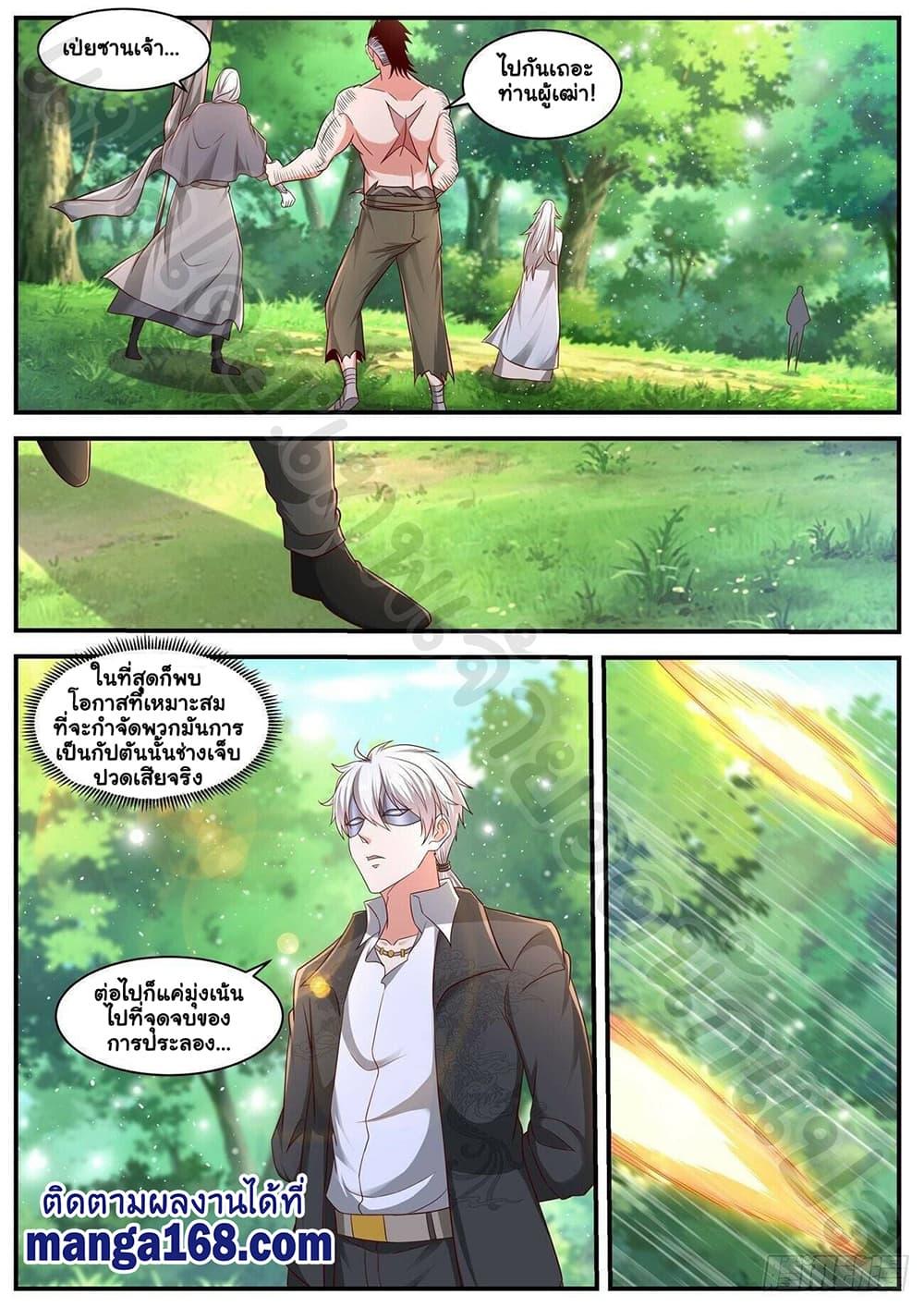 Manga-lc-com อ่านมังงะ อ่านการ์ตูน ออนไลน์ ฟรี Rebirth Of the Urban Immortal Cultivator ตอนที่ 1 2 3 4 5 6 7 8 9 10 11 12 13 14 ฟรี ไม่มีโฆษณา Manga-lc - อ่าน มังงะ อ่าน การ์ตูน ออนไลน์ อ่านมังงะ ฟรี