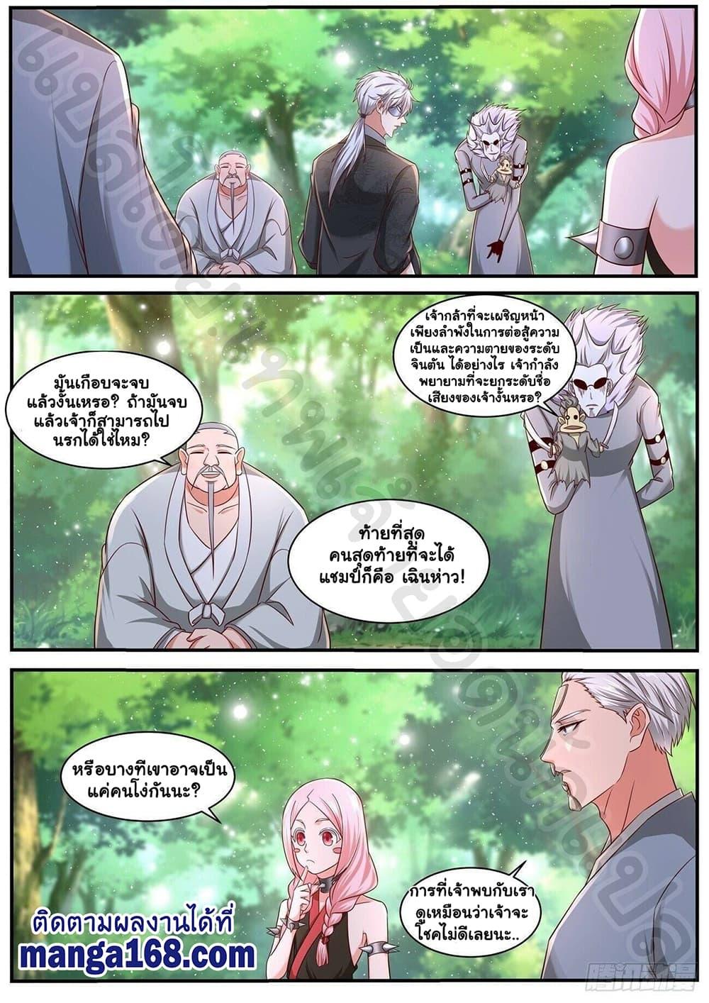 Manga-lc-com อ่านมังงะ อ่านการ์ตูน ออนไลน์ ฟรี Rebirth Of the Urban Immortal Cultivator ตอนที่ 1 2 3 4 5 6 7 8 9 10 11 12 13 14 ฟรี ไม่มีโฆษณา Manga-lc - อ่าน มังงะ อ่าน การ์ตูน ออนไลน์ อ่านมังงะ ฟรี