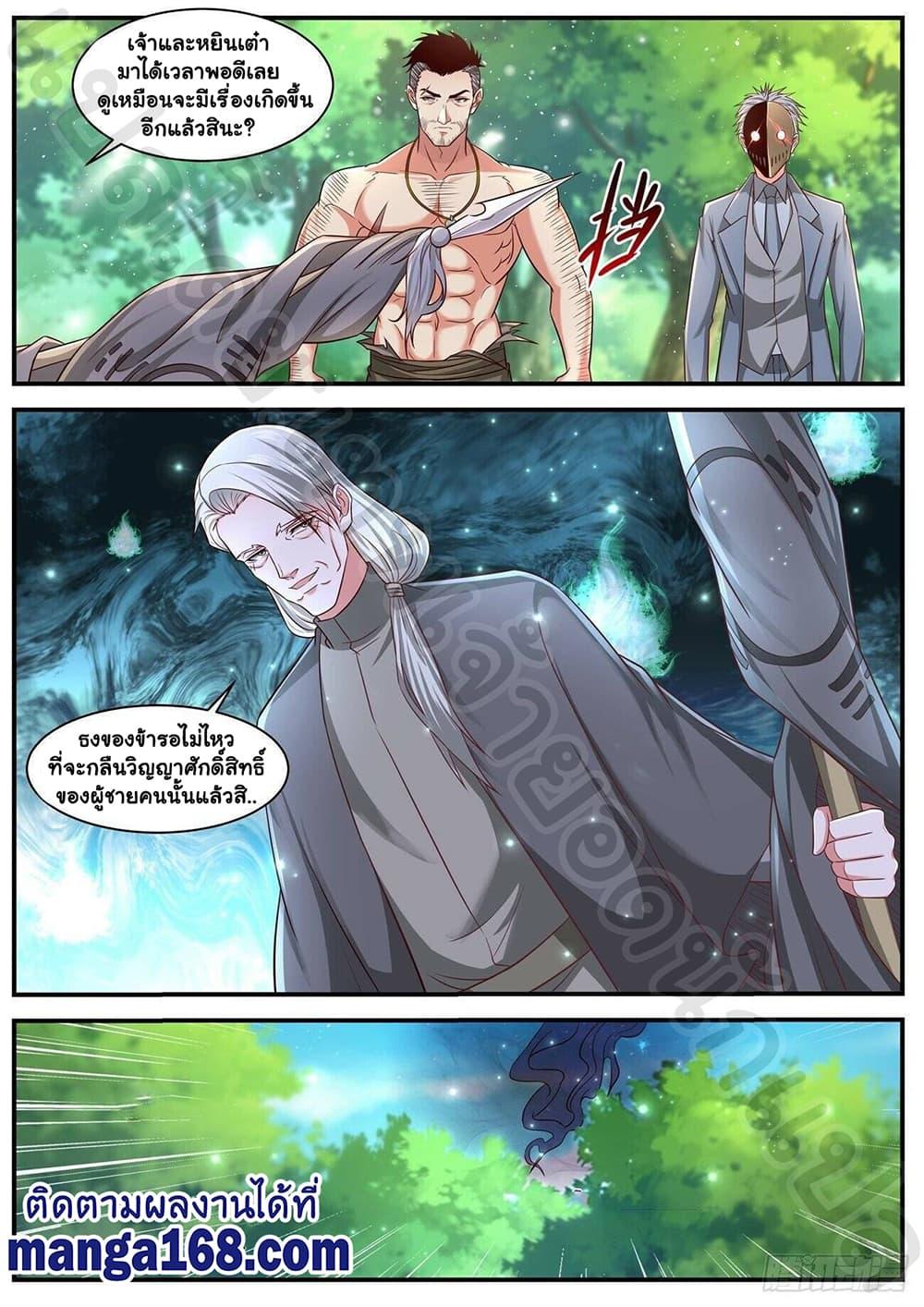 Manga-lc-com อ่านมังงะ อ่านการ์ตูน ออนไลน์ ฟรี Rebirth Of the Urban Immortal Cultivator ตอนที่ 1 2 3 4 5 6 7 8 9 10 11 12 13 14 ฟรี ไม่มีโฆษณา Manga-lc - อ่าน มังงะ อ่าน การ์ตูน ออนไลน์ อ่านมังงะ ฟรี