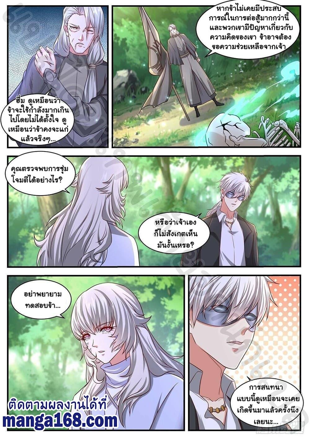 Manga-lc-com อ่านมังงะ อ่านการ์ตูน ออนไลน์ ฟรี Rebirth Of the Urban Immortal Cultivator ตอนที่ 1 2 3 4 5 6 7 8 9 10 11 12 13 14 ฟรี ไม่มีโฆษณา Manga-lc - อ่าน มังงะ อ่าน การ์ตูน ออนไลน์ อ่านมังงะ ฟรี