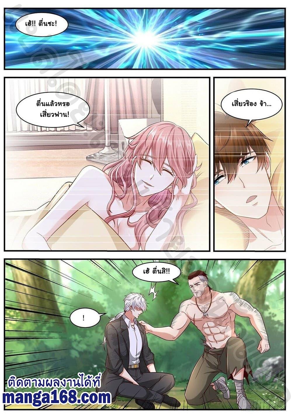 Manga-lc-com อ่านมังงะ อ่านการ์ตูน ออนไลน์ ฟรี Rebirth Of the Urban Immortal Cultivator ตอนที่ 1 2 3 4 5 6 7 8 9 10 11 12 13 14 ฟรี ไม่มีโฆษณา Manga-lc - อ่าน มังงะ อ่าน การ์ตูน ออนไลน์ อ่านมังงะ ฟรี