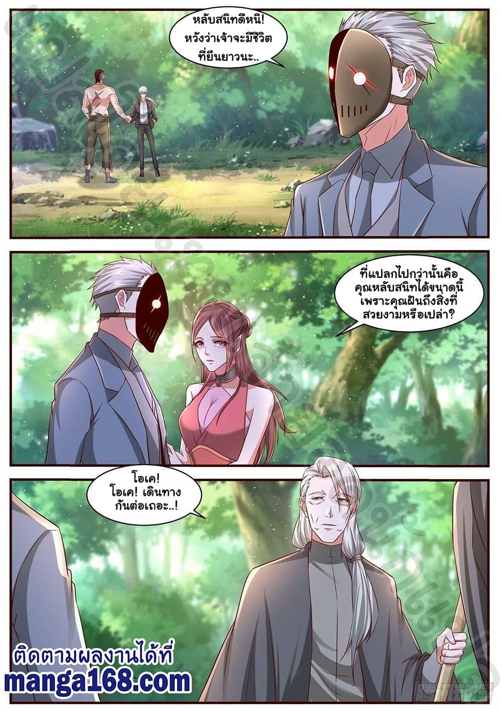 Manga-lc-com อ่านมังงะ อ่านการ์ตูน ออนไลน์ ฟรี Rebirth Of the Urban Immortal Cultivator ตอนที่ 1 2 3 4 5 6 7 8 9 10 11 12 13 14 ฟรี ไม่มีโฆษณา Manga-lc - อ่าน มังงะ อ่าน การ์ตูน ออนไลน์ อ่านมังงะ ฟรี