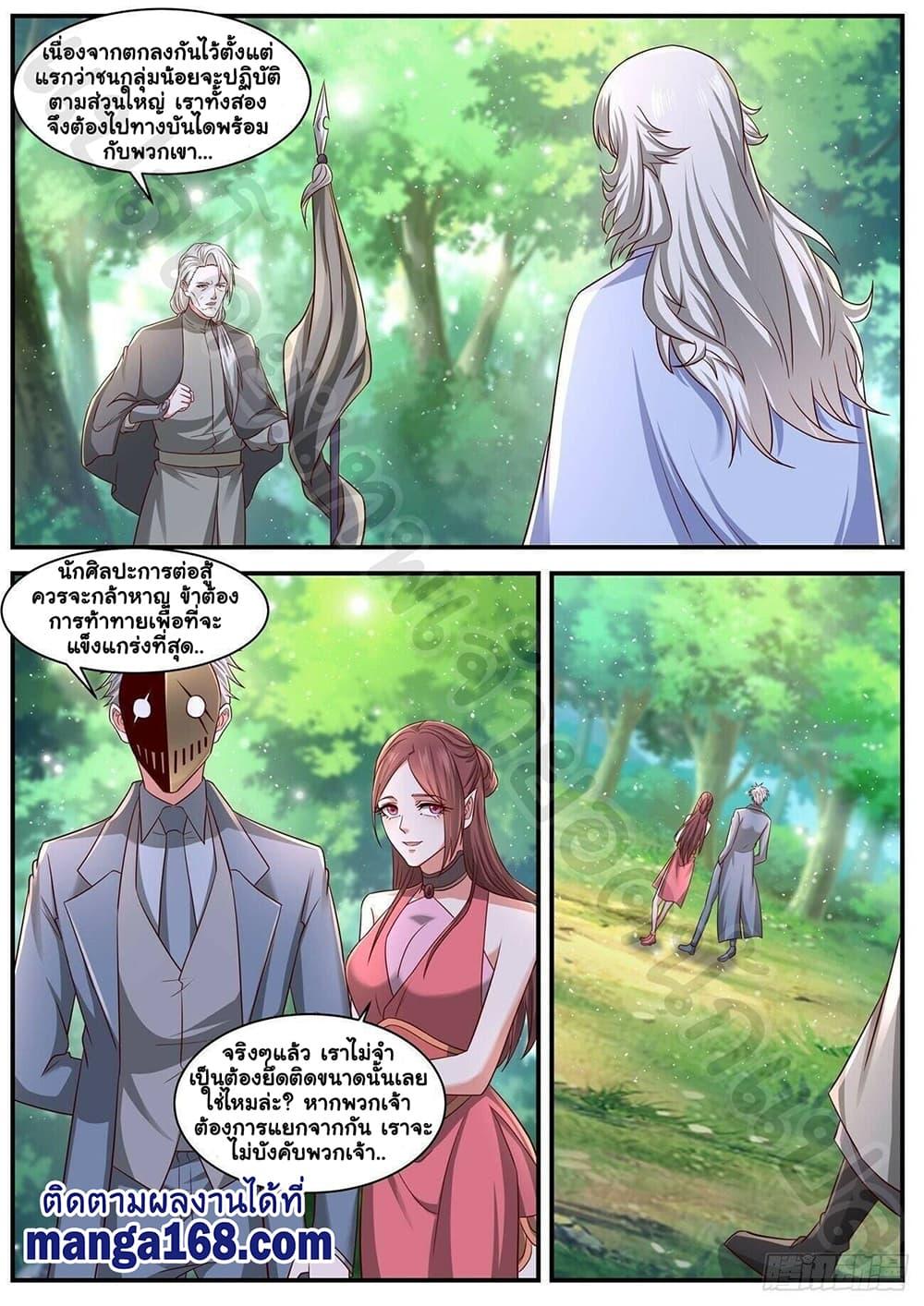 Manga-lc-com อ่านมังงะ อ่านการ์ตูน ออนไลน์ ฟรี Rebirth Of the Urban Immortal Cultivator ตอนที่ 1 2 3 4 5 6 7 8 9 10 11 12 13 14 ฟรี ไม่มีโฆษณา Manga-lc - อ่าน มังงะ อ่าน การ์ตูน ออนไลน์ อ่านมังงะ ฟรี