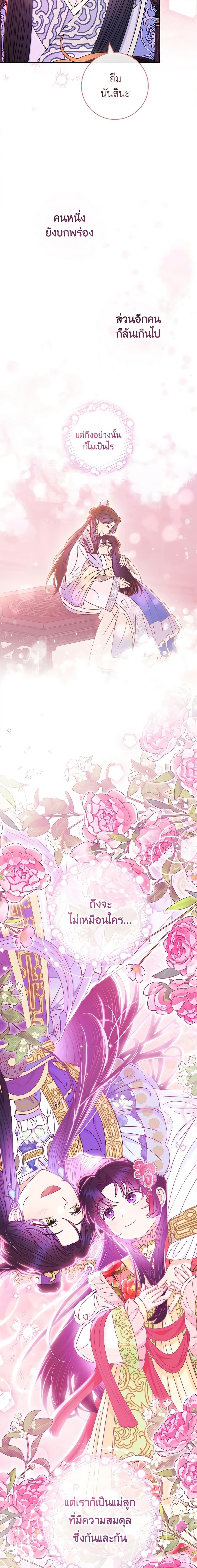 Manga-lc-com อ่านมังงะ อ่านการ์ตูน ออนไลน์ ฟรี The Baby Concubine Wants to Live Quietly ตอนที่ 1 2 3 4 5 6 7 8 9 10 11 12 13 14 ฟรี ไม่มีโฆษณา Manga-lc - อ่าน มังงะ อ่าน การ์ตูน ออนไลน์ อ่านมังงะ ฟรี