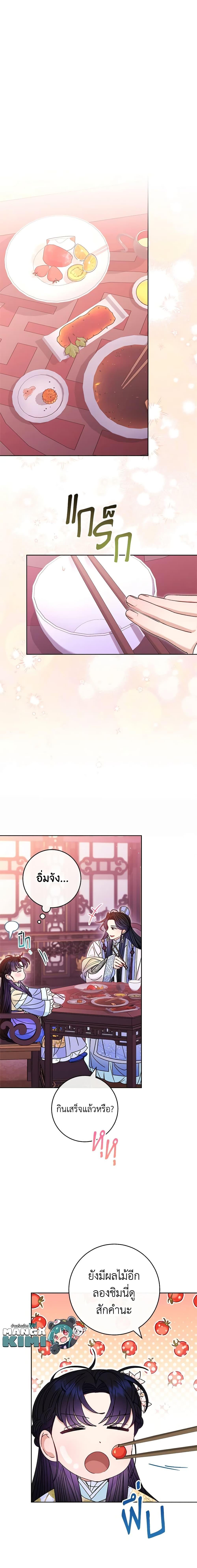 Manga-lc-com อ่านมังงะ อ่านการ์ตูน ออนไลน์ ฟรี The Baby Concubine Wants to Live Quietly ตอนที่ 1 2 3 4 5 6 7 8 9 10 11 12 13 14 ฟรี ไม่มีโฆษณา Manga-lc - อ่าน มังงะ อ่าน การ์ตูน ออนไลน์ อ่านมังงะ ฟรี