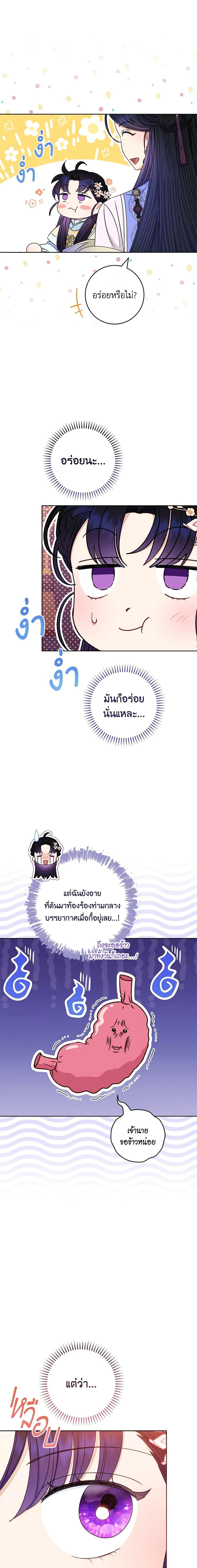 Manga-lc-com อ่านมังงะ อ่านการ์ตูน ออนไลน์ ฟรี The Baby Concubine Wants to Live Quietly ตอนที่ 1 2 3 4 5 6 7 8 9 10 11 12 13 14 ฟรี ไม่มีโฆษณา Manga-lc - อ่าน มังงะ อ่าน การ์ตูน ออนไลน์ อ่านมังงะ ฟรี