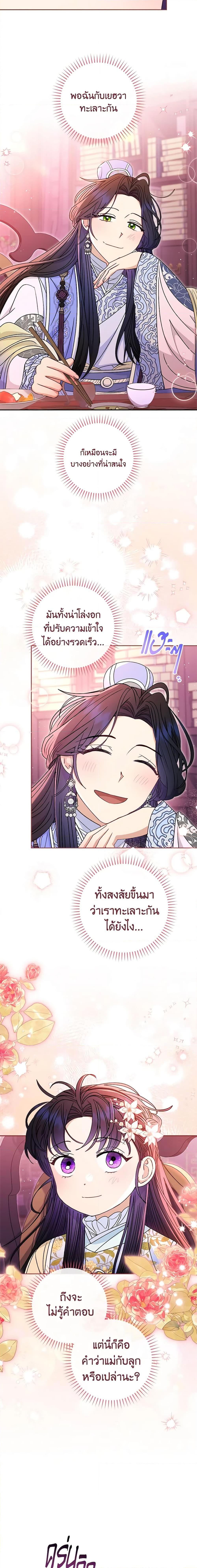 Manga-lc-com อ่านมังงะ อ่านการ์ตูน ออนไลน์ ฟรี The Baby Concubine Wants to Live Quietly ตอนที่ 1 2 3 4 5 6 7 8 9 10 11 12 13 14 ฟรี ไม่มีโฆษณา Manga-lc - อ่าน มังงะ อ่าน การ์ตูน ออนไลน์ อ่านมังงะ ฟรี