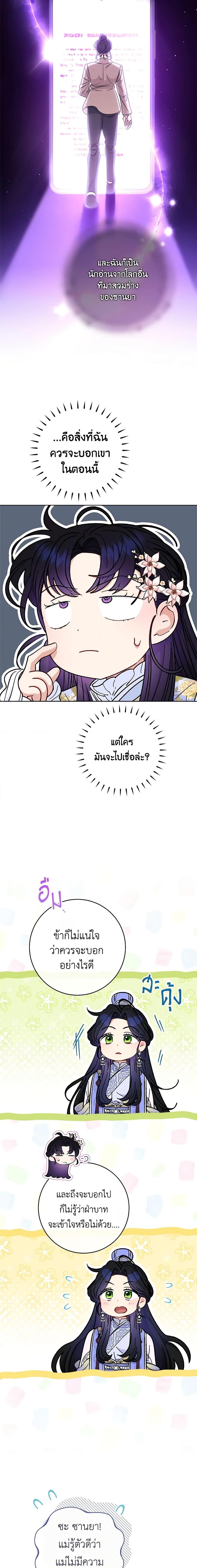 Manga-lc-com อ่านมังงะ อ่านการ์ตูน ออนไลน์ ฟรี The Baby Concubine Wants to Live Quietly ตอนที่ 1 2 3 4 5 6 7 8 9 10 11 12 13 14 ฟรี ไม่มีโฆษณา Manga-lc - อ่าน มังงะ อ่าน การ์ตูน ออนไลน์ อ่านมังงะ ฟรี