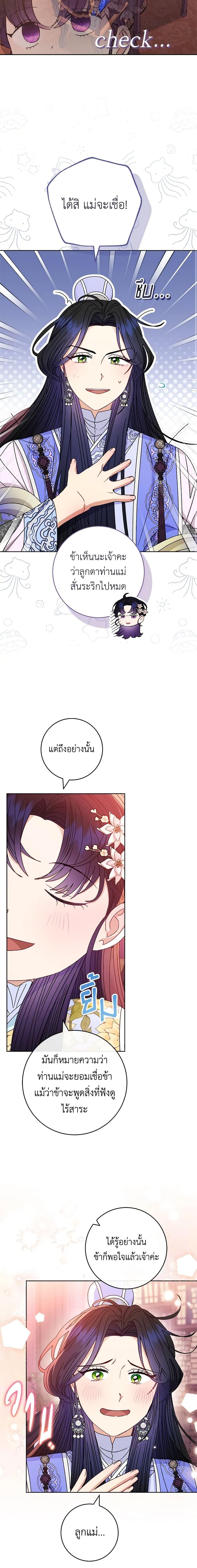 Manga-lc-com อ่านมังงะ อ่านการ์ตูน ออนไลน์ ฟรี The Baby Concubine Wants to Live Quietly ตอนที่ 1 2 3 4 5 6 7 8 9 10 11 12 13 14 ฟรี ไม่มีโฆษณา Manga-lc - อ่าน มังงะ อ่าน การ์ตูน ออนไลน์ อ่านมังงะ ฟรี