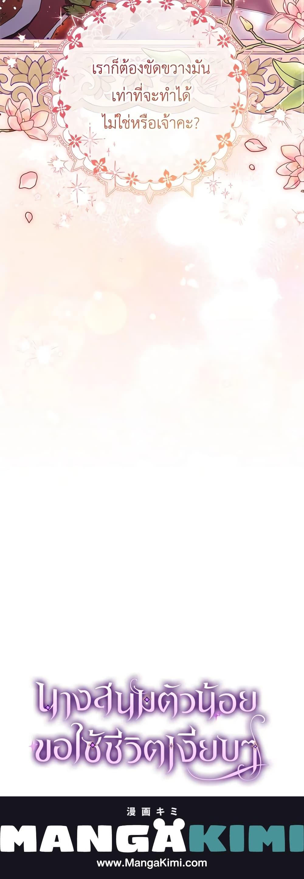 Manga-lc-com อ่านมังงะ อ่านการ์ตูน ออนไลน์ ฟรี The Baby Concubine Wants to Live Quietly ตอนที่ 1 2 3 4 5 6 7 8 9 10 11 12 13 14 ฟรี ไม่มีโฆษณา Manga-lc - อ่าน มังงะ อ่าน การ์ตูน ออนไลน์ อ่านมังงะ ฟรี