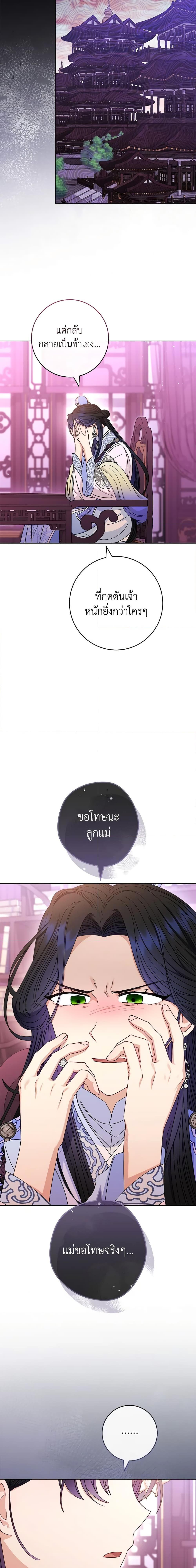 Manga-lc-com อ่านมังงะ อ่านการ์ตูน ออนไลน์ ฟรี The Baby Concubine Wants to Live Quietly ตอนที่ 1 2 3 4 5 6 7 8 9 10 11 12 13 14 ฟรี ไม่มีโฆษณา Manga-lc - อ่าน มังงะ อ่าน การ์ตูน ออนไลน์ อ่านมังงะ ฟรี