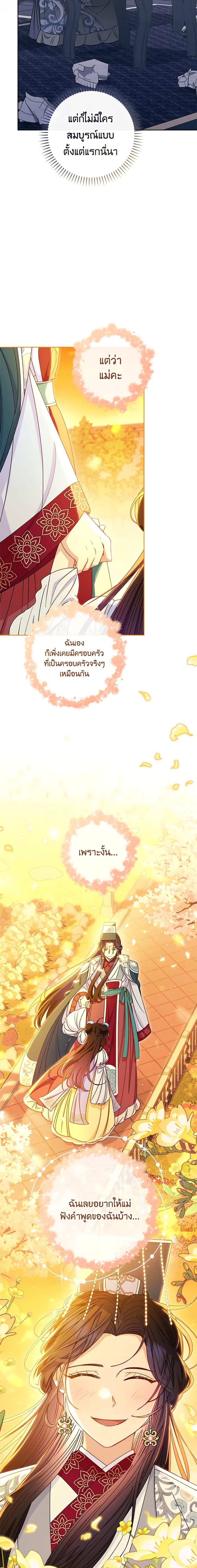 Manga-lc-com อ่านมังงะ อ่านการ์ตูน ออนไลน์ ฟรี The Baby Concubine Wants to Live Quietly ตอนที่ 1 2 3 4 5 6 7 8 9 10 11 12 13 14 ฟรี ไม่มีโฆษณา Manga-lc - อ่าน มังงะ อ่าน การ์ตูน ออนไลน์ อ่านมังงะ ฟรี