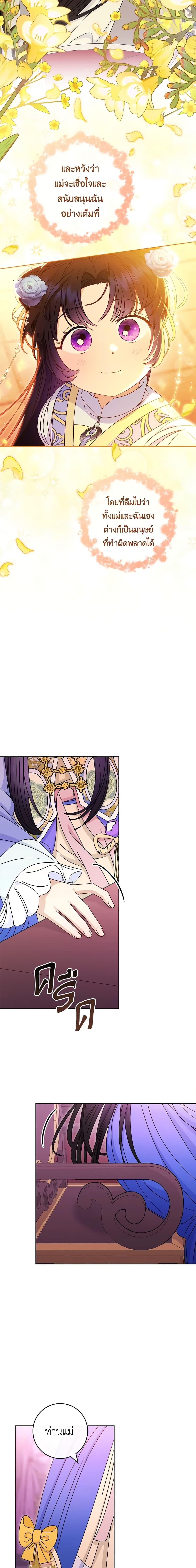 Manga-lc-com อ่านมังงะ อ่านการ์ตูน ออนไลน์ ฟรี The Baby Concubine Wants to Live Quietly ตอนที่ 1 2 3 4 5 6 7 8 9 10 11 12 13 14 ฟรี ไม่มีโฆษณา Manga-lc - อ่าน มังงะ อ่าน การ์ตูน ออนไลน์ อ่านมังงะ ฟรี