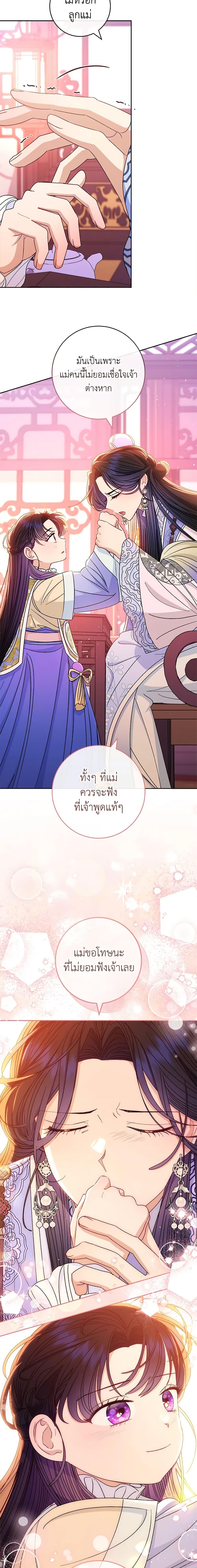 Manga-lc-com อ่านมังงะ อ่านการ์ตูน ออนไลน์ ฟรี The Baby Concubine Wants to Live Quietly ตอนที่ 1 2 3 4 5 6 7 8 9 10 11 12 13 14 ฟรี ไม่มีโฆษณา Manga-lc - อ่าน มังงะ อ่าน การ์ตูน ออนไลน์ อ่านมังงะ ฟรี