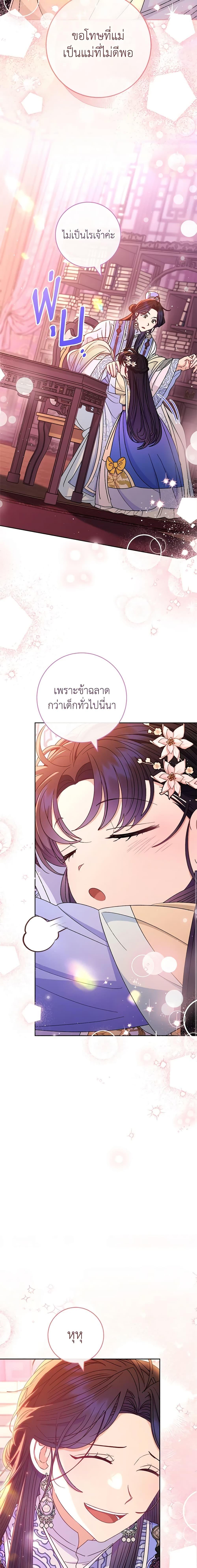 Manga-lc-com อ่านมังงะ อ่านการ์ตูน ออนไลน์ ฟรี The Baby Concubine Wants to Live Quietly ตอนที่ 1 2 3 4 5 6 7 8 9 10 11 12 13 14 ฟรี ไม่มีโฆษณา Manga-lc - อ่าน มังงะ อ่าน การ์ตูน ออนไลน์ อ่านมังงะ ฟรี