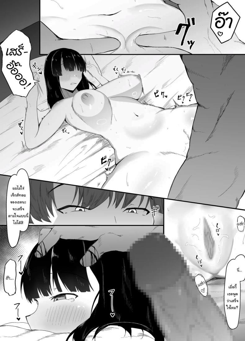 Doujin-Lc- อ่าน โดจิน มังฮวา เกาหลี ญี่ปุ่น จีน แปลไทย ในที่สุดก็กลับมาเจอกันสักทีนะ [Ikki Ichiyuu] Sei no Mezame ~Dousoukai de Saikai Shita Otoko ni Netorareru~ Sexual Enlightenment ~Cucked By A Guy At My Reunion~ ตอนที่ 1 2 3 4 5 6 7 8 9 10 11 12 13 14 ฟรี ไม่มีโฆษณา อ่าน โดจิน Manhwa เกาหลี ญี่ปุ่น จีน เรามีครบ คัดมาให้เน้นๆ โดจิน 18+ รับประกันความฟินโดย  Doujin Lc