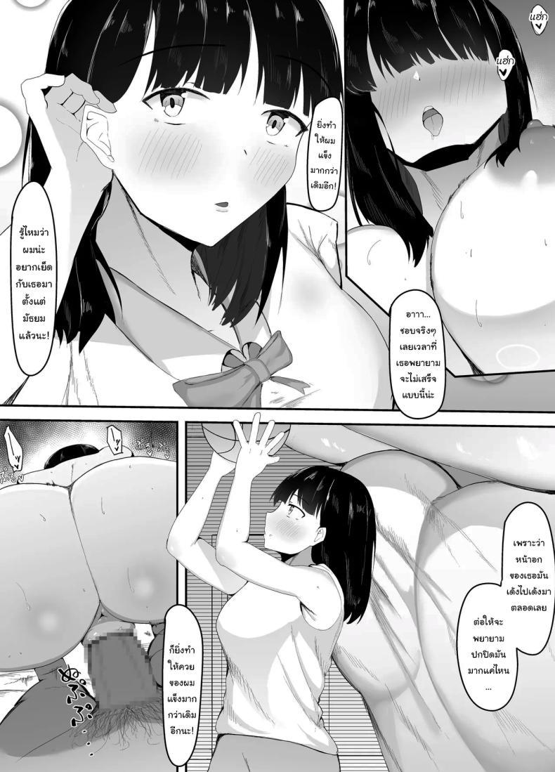 Doujin-Lc- อ่าน โดจิน มังฮวา เกาหลี ญี่ปุ่น จีน แปลไทย ในที่สุดก็กลับมาเจอกันสักทีนะ [Ikki Ichiyuu] Sei no Mezame ~Dousoukai de Saikai Shita Otoko ni Netorareru~ Sexual Enlightenment ~Cucked By A Guy At My Reunion~ ตอนที่ 1 2 3 4 5 6 7 8 9 10 11 12 13 14 ฟรี ไม่มีโฆษณา อ่าน โดจิน Manhwa เกาหลี ญี่ปุ่น จีน เรามีครบ คัดมาให้เน้นๆ โดจิน 18+ รับประกันความฟินโดย  Doujin Lc