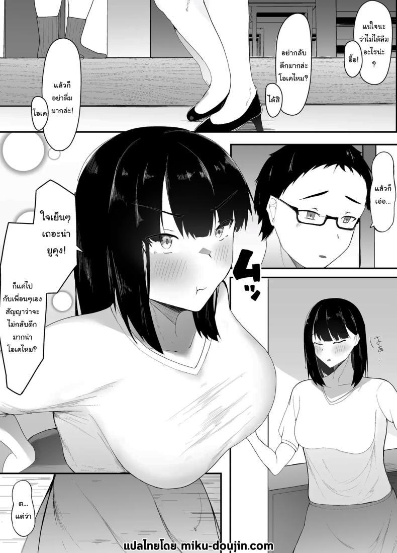 Doujin-Lc- อ่าน โดจิน มังฮวา เกาหลี ญี่ปุ่น จีน แปลไทย ในที่สุดก็กลับมาเจอกันสักทีนะ [Ikki Ichiyuu] Sei no Mezame ~Dousoukai de Saikai Shita Otoko ni Netorareru~ Sexual Enlightenment ~Cucked By A Guy At My Reunion~ ตอนที่ 1 2 3 4 5 6 7 8 9 10 11 12 13 14 ฟรี ไม่มีโฆษณา อ่าน โดจิน Manhwa เกาหลี ญี่ปุ่น จีน เรามีครบ คัดมาให้เน้นๆ โดจิน 18+ รับประกันความฟินโดย  Doujin Lc