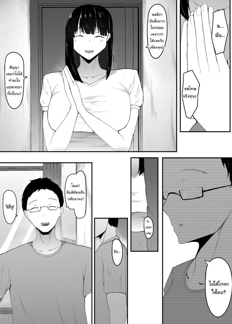 Doujin-Lc- อ่าน โดจิน มังฮวา เกาหลี ญี่ปุ่น จีน แปลไทย ในที่สุดก็กลับมาเจอกันสักทีนะ [Ikki Ichiyuu] Sei no Mezame ~Dousoukai de Saikai Shita Otoko ni Netorareru~ Sexual Enlightenment ~Cucked By A Guy At My Reunion~ ตอนที่ 1 2 3 4 5 6 7 8 9 10 11 12 13 14 ฟรี ไม่มีโฆษณา อ่าน โดจิน Manhwa เกาหลี ญี่ปุ่น จีน เรามีครบ คัดมาให้เน้นๆ โดจิน 18+ รับประกันความฟินโดย  Doujin Lc