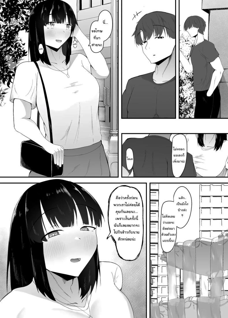 Doujin-Lc- อ่าน โดจิน มังฮวา เกาหลี ญี่ปุ่น จีน แปลไทย ในที่สุดก็กลับมาเจอกันสักทีนะ [Ikki Ichiyuu] Sei no Mezame ~Dousoukai de Saikai Shita Otoko ni Netorareru~ Sexual Enlightenment ~Cucked By A Guy At My Reunion~ ตอนที่ 1 2 3 4 5 6 7 8 9 10 11 12 13 14 ฟรี ไม่มีโฆษณา อ่าน โดจิน Manhwa เกาหลี ญี่ปุ่น จีน เรามีครบ คัดมาให้เน้นๆ โดจิน 18+ รับประกันความฟินโดย  Doujin Lc