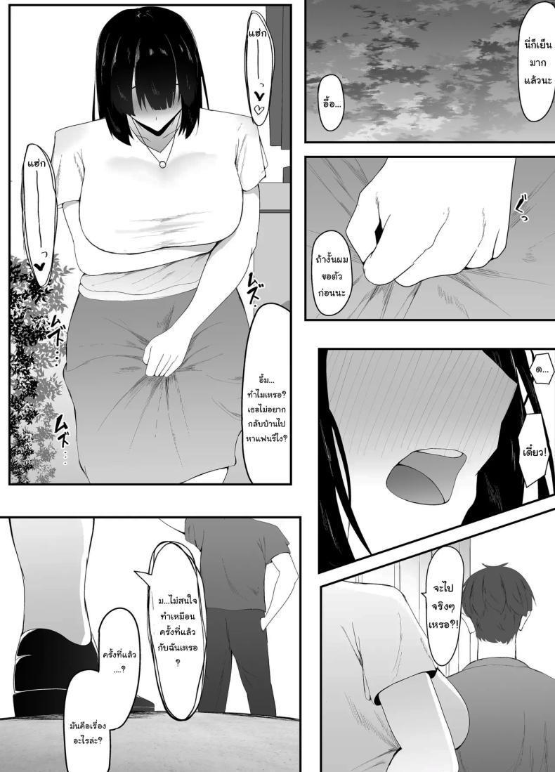 Doujin-Lc- อ่าน โดจิน มังฮวา เกาหลี ญี่ปุ่น จีน แปลไทย ในที่สุดก็กลับมาเจอกันสักทีนะ [Ikki Ichiyuu] Sei no Mezame ~Dousoukai de Saikai Shita Otoko ni Netorareru~ Sexual Enlightenment ~Cucked By A Guy At My Reunion~ ตอนที่ 1 2 3 4 5 6 7 8 9 10 11 12 13 14 ฟรี ไม่มีโฆษณา อ่าน โดจิน Manhwa เกาหลี ญี่ปุ่น จีน เรามีครบ คัดมาให้เน้นๆ โดจิน 18+ รับประกันความฟินโดย  Doujin Lc