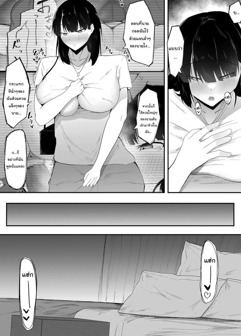 Doujin-Lc- อ่าน โดจิน มังฮวา เกาหลี ญี่ปุ่น จีน แปลไทย ในที่สุดก็กลับมาเจอกันสักทีนะ [Ikki Ichiyuu] Sei no Mezame ~Dousoukai de Saikai Shita Otoko ni Netorareru~ Sexual Enlightenment ~Cucked By A Guy At My Reunion~ ตอนที่ 1 2 3 4 5 6 7 8 9 10 11 12 13 14 ฟรี ไม่มีโฆษณา อ่าน โดจิน Manhwa เกาหลี ญี่ปุ่น จีน เรามีครบ คัดมาให้เน้นๆ โดจิน 18+ รับประกันความฟินโดย  Doujin Lc
