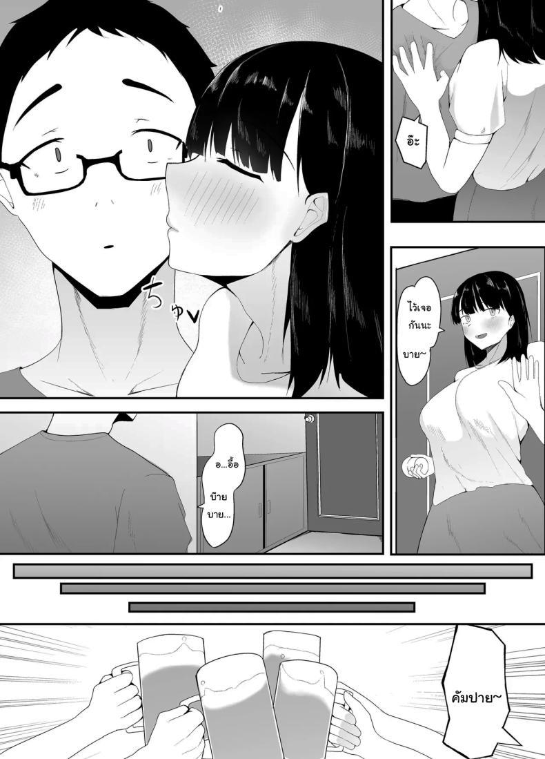 Doujin-Lc- อ่าน โดจิน มังฮวา เกาหลี ญี่ปุ่น จีน แปลไทย ในที่สุดก็กลับมาเจอกันสักทีนะ [Ikki Ichiyuu] Sei no Mezame ~Dousoukai de Saikai Shita Otoko ni Netorareru~ Sexual Enlightenment ~Cucked By A Guy At My Reunion~ ตอนที่ 1 2 3 4 5 6 7 8 9 10 11 12 13 14 ฟรี ไม่มีโฆษณา อ่าน โดจิน Manhwa เกาหลี ญี่ปุ่น จีน เรามีครบ คัดมาให้เน้นๆ โดจิน 18+ รับประกันความฟินโดย  Doujin Lc