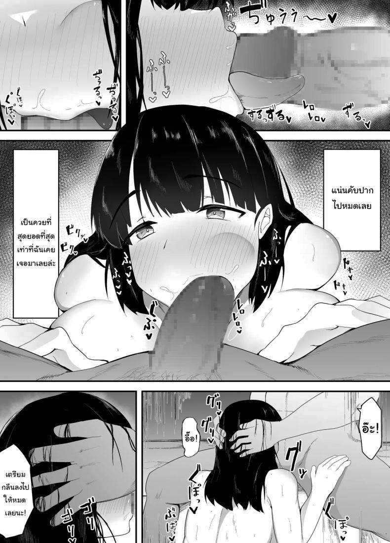 Doujin-Lc- อ่าน โดจิน มังฮวา เกาหลี ญี่ปุ่น จีน แปลไทย ในที่สุดก็กลับมาเจอกันสักทีนะ [Ikki Ichiyuu] Sei no Mezame ~Dousoukai de Saikai Shita Otoko ni Netorareru~ Sexual Enlightenment ~Cucked By A Guy At My Reunion~ ตอนที่ 1 2 3 4 5 6 7 8 9 10 11 12 13 14 ฟรี ไม่มีโฆษณา อ่าน โดจิน Manhwa เกาหลี ญี่ปุ่น จีน เรามีครบ คัดมาให้เน้นๆ โดจิน 18+ รับประกันความฟินโดย  Doujin Lc