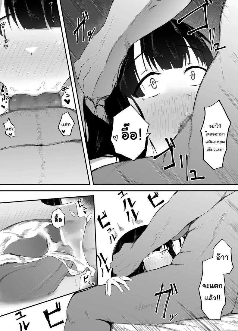 Doujin-Lc- อ่าน โดจิน มังฮวา เกาหลี ญี่ปุ่น จีน แปลไทย ในที่สุดก็กลับมาเจอกันสักทีนะ [Ikki Ichiyuu] Sei no Mezame ~Dousoukai de Saikai Shita Otoko ni Netorareru~ Sexual Enlightenment ~Cucked By A Guy At My Reunion~ ตอนที่ 1 2 3 4 5 6 7 8 9 10 11 12 13 14 ฟรี ไม่มีโฆษณา อ่าน โดจิน Manhwa เกาหลี ญี่ปุ่น จีน เรามีครบ คัดมาให้เน้นๆ โดจิน 18+ รับประกันความฟินโดย  Doujin Lc