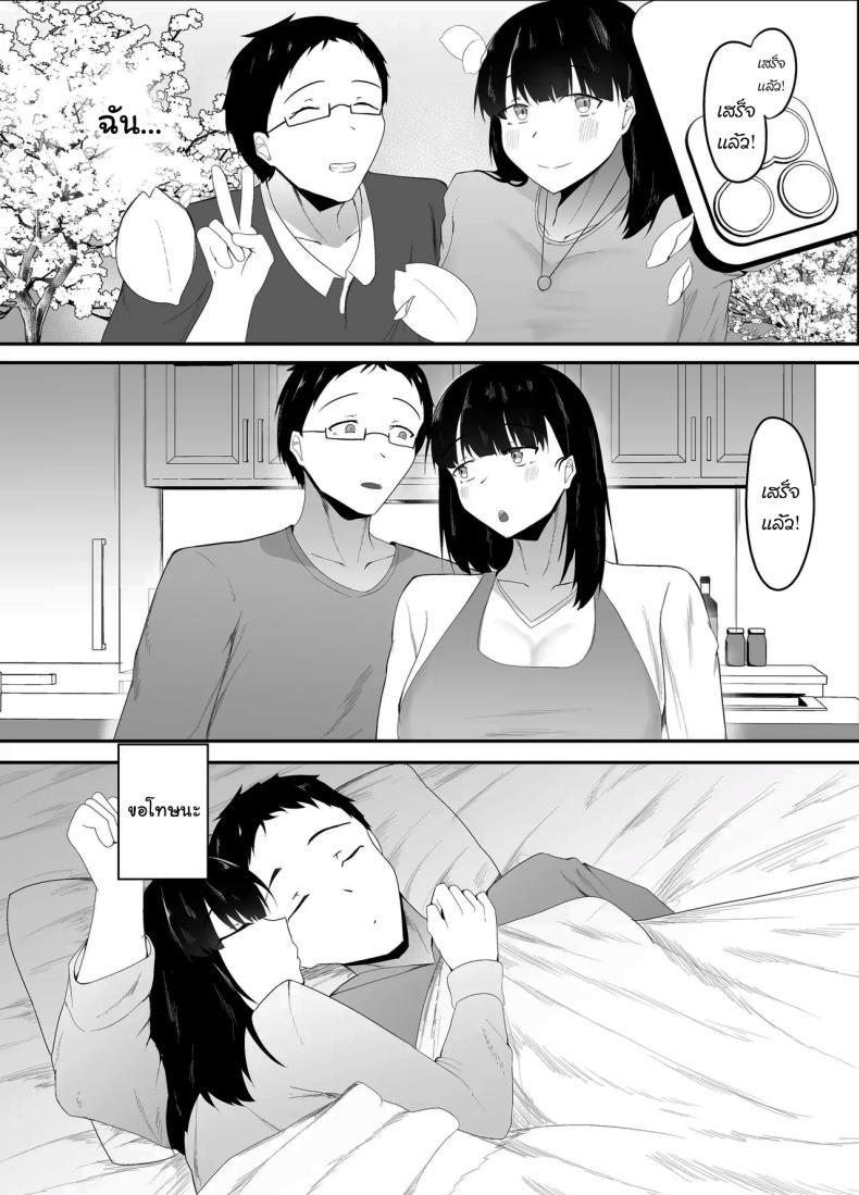 Doujin-Lc- อ่าน โดจิน มังฮวา เกาหลี ญี่ปุ่น จีน แปลไทย ในที่สุดก็กลับมาเจอกันสักทีนะ [Ikki Ichiyuu] Sei no Mezame ~Dousoukai de Saikai Shita Otoko ni Netorareru~ Sexual Enlightenment ~Cucked By A Guy At My Reunion~ ตอนที่ 1 2 3 4 5 6 7 8 9 10 11 12 13 14 ฟรี ไม่มีโฆษณา อ่าน โดจิน Manhwa เกาหลี ญี่ปุ่น จีน เรามีครบ คัดมาให้เน้นๆ โดจิน 18+ รับประกันความฟินโดย  Doujin Lc