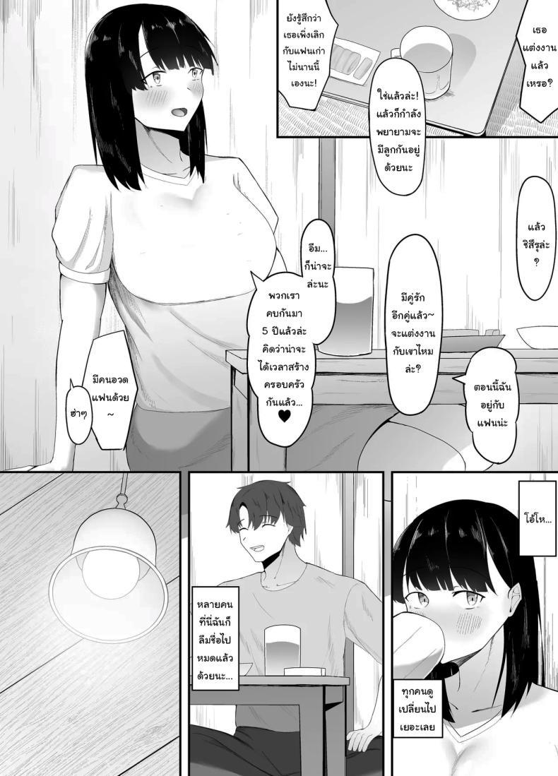 Doujin-Lc- อ่าน โดจิน มังฮวา เกาหลี ญี่ปุ่น จีน แปลไทย ในที่สุดก็กลับมาเจอกันสักทีนะ [Ikki Ichiyuu] Sei no Mezame ~Dousoukai de Saikai Shita Otoko ni Netorareru~ Sexual Enlightenment ~Cucked By A Guy At My Reunion~ ตอนที่ 1 2 3 4 5 6 7 8 9 10 11 12 13 14 ฟรี ไม่มีโฆษณา อ่าน โดจิน Manhwa เกาหลี ญี่ปุ่น จีน เรามีครบ คัดมาให้เน้นๆ โดจิน 18+ รับประกันความฟินโดย  Doujin Lc