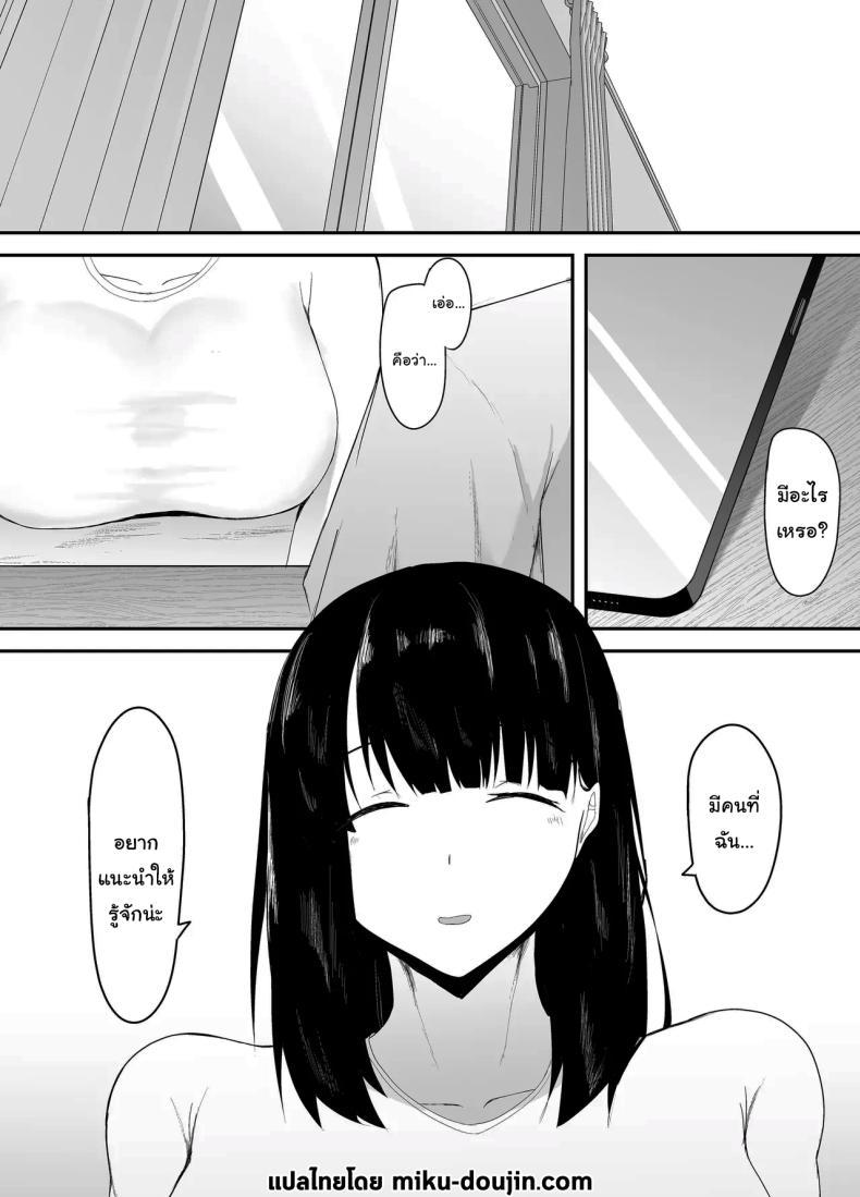 Doujin-Lc- อ่าน โดจิน มังฮวา เกาหลี ญี่ปุ่น จีน แปลไทย ในที่สุดก็กลับมาเจอกันสักทีนะ [Ikki Ichiyuu] Sei no Mezame ~Dousoukai de Saikai Shita Otoko ni Netorareru~ Sexual Enlightenment ~Cucked By A Guy At My Reunion~ ตอนที่ 1 2 3 4 5 6 7 8 9 10 11 12 13 14 ฟรี ไม่มีโฆษณา อ่าน โดจิน Manhwa เกาหลี ญี่ปุ่น จีน เรามีครบ คัดมาให้เน้นๆ โดจิน 18+ รับประกันความฟินโดย  Doujin Lc