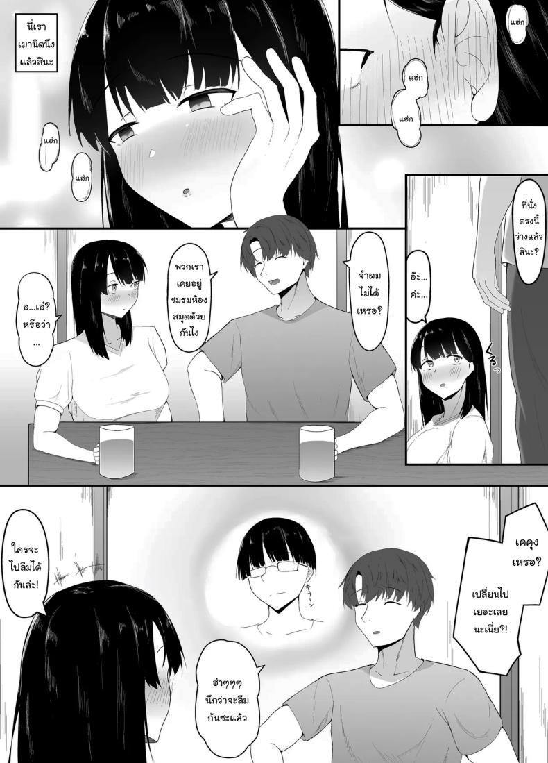 Doujin-Lc- อ่าน โดจิน มังฮวา เกาหลี ญี่ปุ่น จีน แปลไทย ในที่สุดก็กลับมาเจอกันสักทีนะ [Ikki Ichiyuu] Sei no Mezame ~Dousoukai de Saikai Shita Otoko ni Netorareru~ Sexual Enlightenment ~Cucked By A Guy At My Reunion~ ตอนที่ 1 2 3 4 5 6 7 8 9 10 11 12 13 14 ฟรี ไม่มีโฆษณา อ่าน โดจิน Manhwa เกาหลี ญี่ปุ่น จีน เรามีครบ คัดมาให้เน้นๆ โดจิน 18+ รับประกันความฟินโดย  Doujin Lc