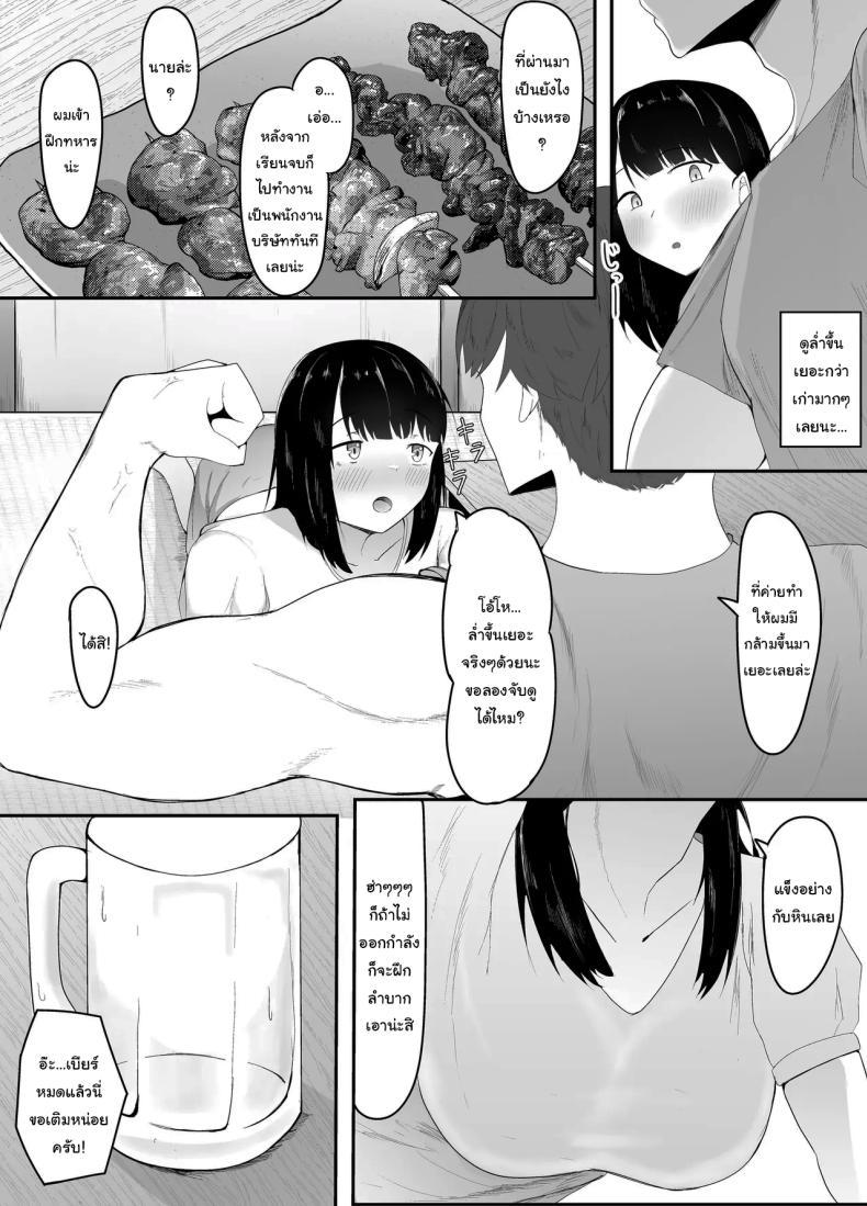 Doujin-Lc- อ่าน โดจิน มังฮวา เกาหลี ญี่ปุ่น จีน แปลไทย ในที่สุดก็กลับมาเจอกันสักทีนะ [Ikki Ichiyuu] Sei no Mezame ~Dousoukai de Saikai Shita Otoko ni Netorareru~ Sexual Enlightenment ~Cucked By A Guy At My Reunion~ ตอนที่ 1 2 3 4 5 6 7 8 9 10 11 12 13 14 ฟรี ไม่มีโฆษณา อ่าน โดจิน Manhwa เกาหลี ญี่ปุ่น จีน เรามีครบ คัดมาให้เน้นๆ โดจิน 18+ รับประกันความฟินโดย  Doujin Lc