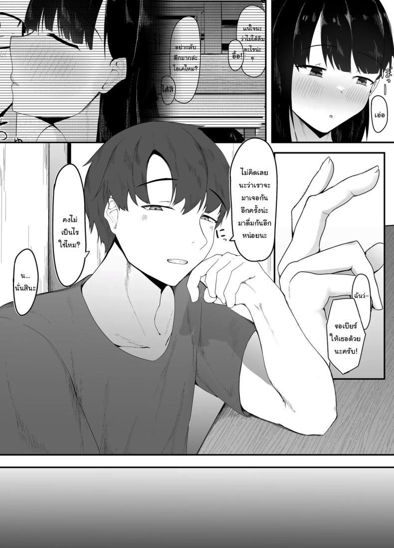 Doujin-Lc- อ่าน โดจิน มังฮวา เกาหลี ญี่ปุ่น จีน แปลไทย ในที่สุดก็กลับมาเจอกันสักทีนะ [Ikki Ichiyuu] Sei no Mezame ~Dousoukai de Saikai Shita Otoko ni Netorareru~ Sexual Enlightenment ~Cucked By A Guy At My Reunion~ ตอนที่ 1 2 3 4 5 6 7 8 9 10 11 12 13 14 ฟรี ไม่มีโฆษณา อ่าน โดจิน Manhwa เกาหลี ญี่ปุ่น จีน เรามีครบ คัดมาให้เน้นๆ โดจิน 18+ รับประกันความฟินโดย  Doujin Lc