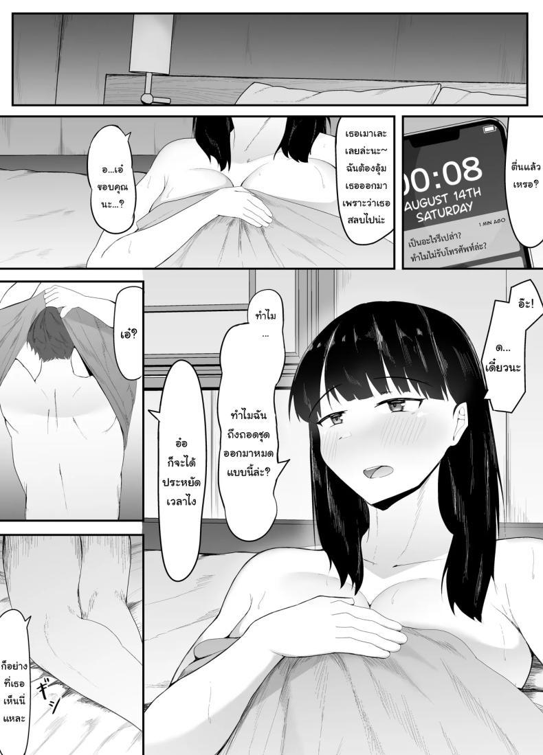 Doujin-Lc- อ่าน โดจิน มังฮวา เกาหลี ญี่ปุ่น จีน แปลไทย ในที่สุดก็กลับมาเจอกันสักทีนะ [Ikki Ichiyuu] Sei no Mezame ~Dousoukai de Saikai Shita Otoko ni Netorareru~ Sexual Enlightenment ~Cucked By A Guy At My Reunion~ ตอนที่ 1 2 3 4 5 6 7 8 9 10 11 12 13 14 ฟรี ไม่มีโฆษณา อ่าน โดจิน Manhwa เกาหลี ญี่ปุ่น จีน เรามีครบ คัดมาให้เน้นๆ โดจิน 18+ รับประกันความฟินโดย  Doujin Lc