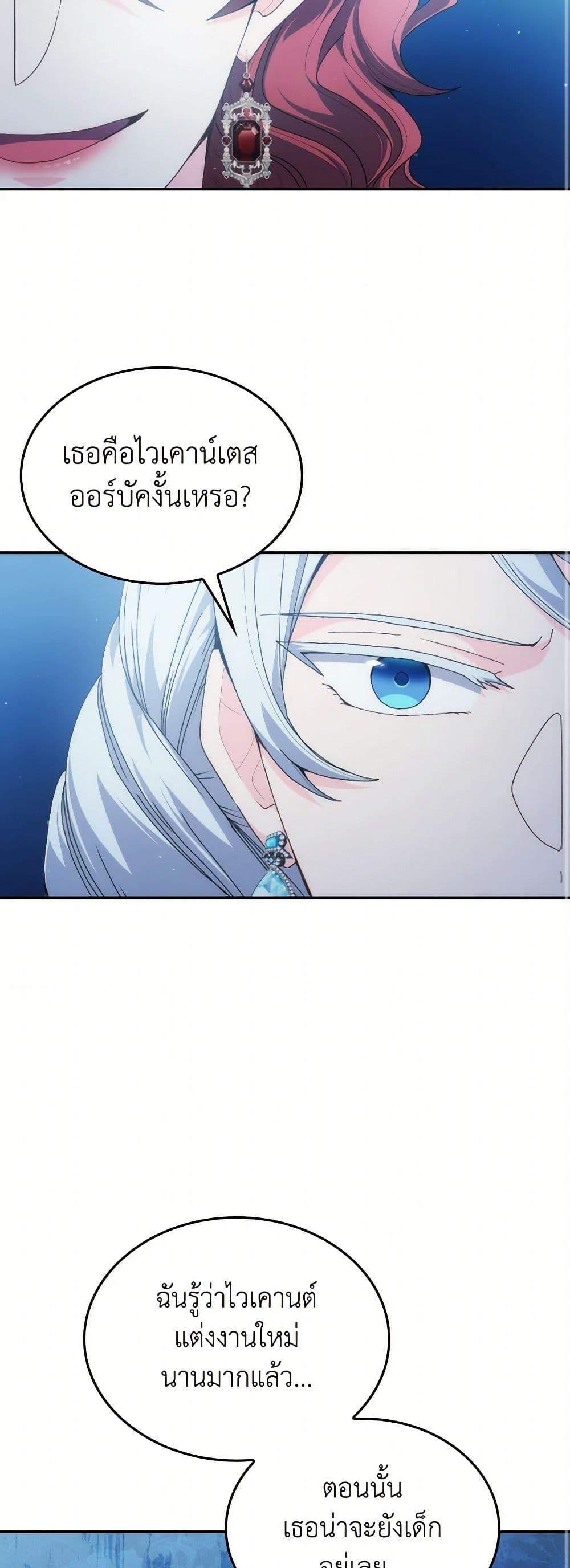 Manga-lc-com อ่านมังงะ อ่านการ์ตูน ออนไลน์ ฟรี I Don’t Want to Be Loved ตอนที่ 1 2 3 4 5 6 7 8 9 10 11 12 13 14 ฟรี ไม่มีโฆษณา Manga-lc - อ่าน มังงะ อ่าน การ์ตูน ออนไลน์ อ่านมังงะ ฟรี