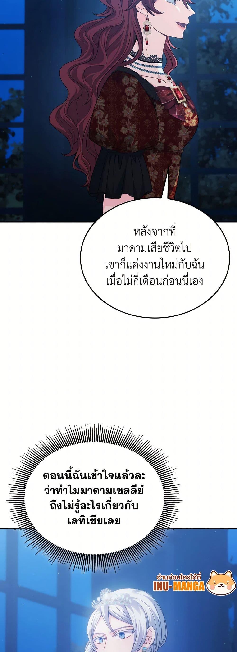 Manga-lc-com อ่านมังงะ อ่านการ์ตูน ออนไลน์ ฟรี I Don’t Want to Be Loved ตอนที่ 1 2 3 4 5 6 7 8 9 10 11 12 13 14 ฟรี ไม่มีโฆษณา Manga-lc - อ่าน มังงะ อ่าน การ์ตูน ออนไลน์ อ่านมังงะ ฟรี