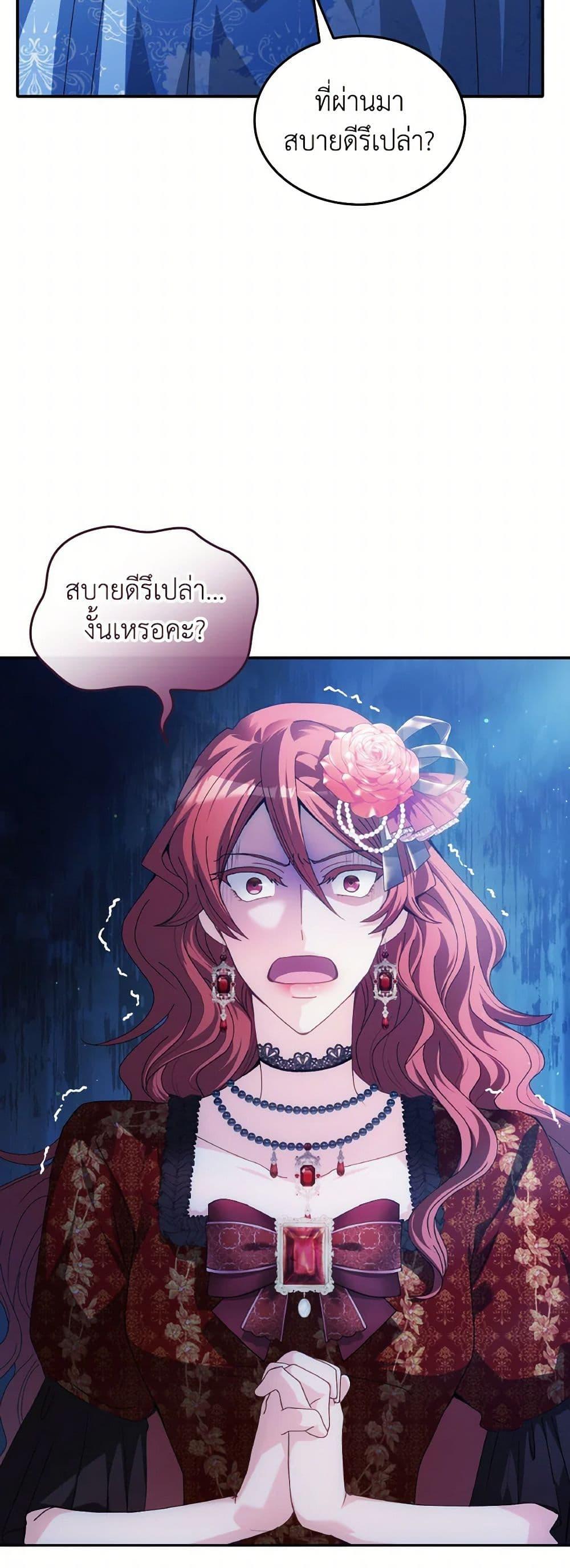 Manga-lc-com อ่านมังงะ อ่านการ์ตูน ออนไลน์ ฟรี I Don’t Want to Be Loved ตอนที่ 1 2 3 4 5 6 7 8 9 10 11 12 13 14 ฟรี ไม่มีโฆษณา Manga-lc - อ่าน มังงะ อ่าน การ์ตูน ออนไลน์ อ่านมังงะ ฟรี