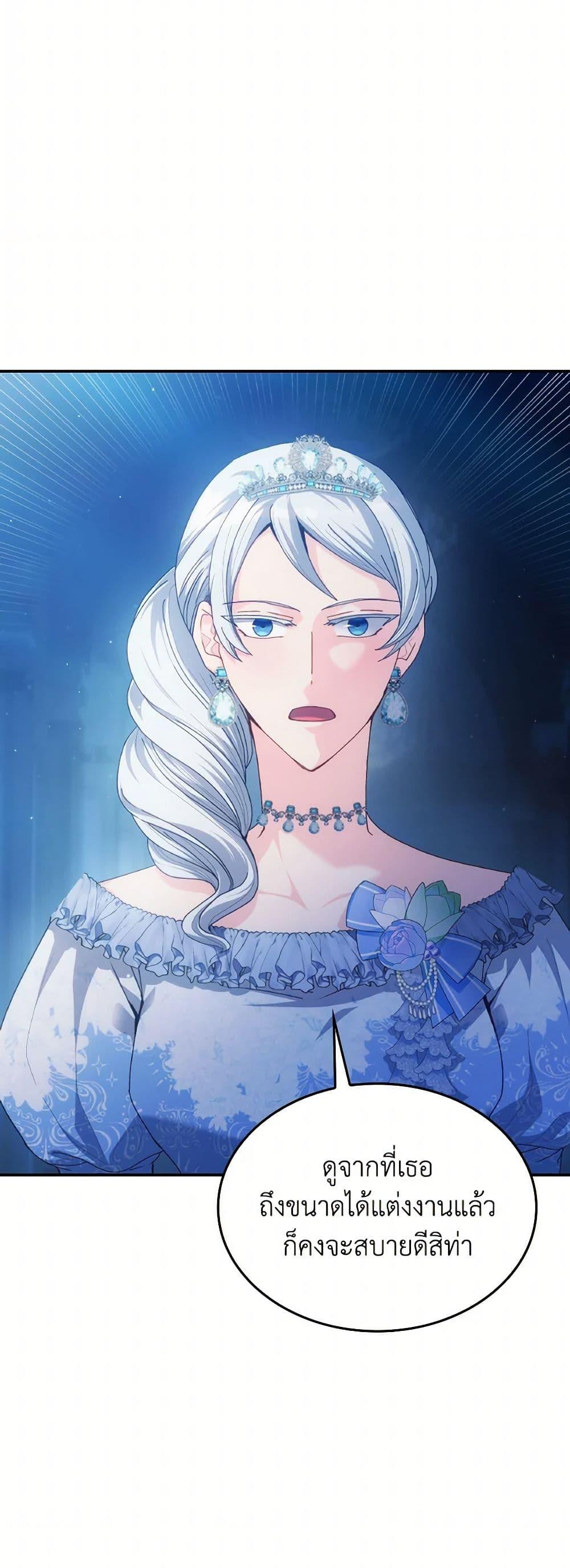 Manga-lc-com อ่านมังงะ อ่านการ์ตูน ออนไลน์ ฟรี I Don’t Want to Be Loved ตอนที่ 1 2 3 4 5 6 7 8 9 10 11 12 13 14 ฟรี ไม่มีโฆษณา Manga-lc - อ่าน มังงะ อ่าน การ์ตูน ออนไลน์ อ่านมังงะ ฟรี