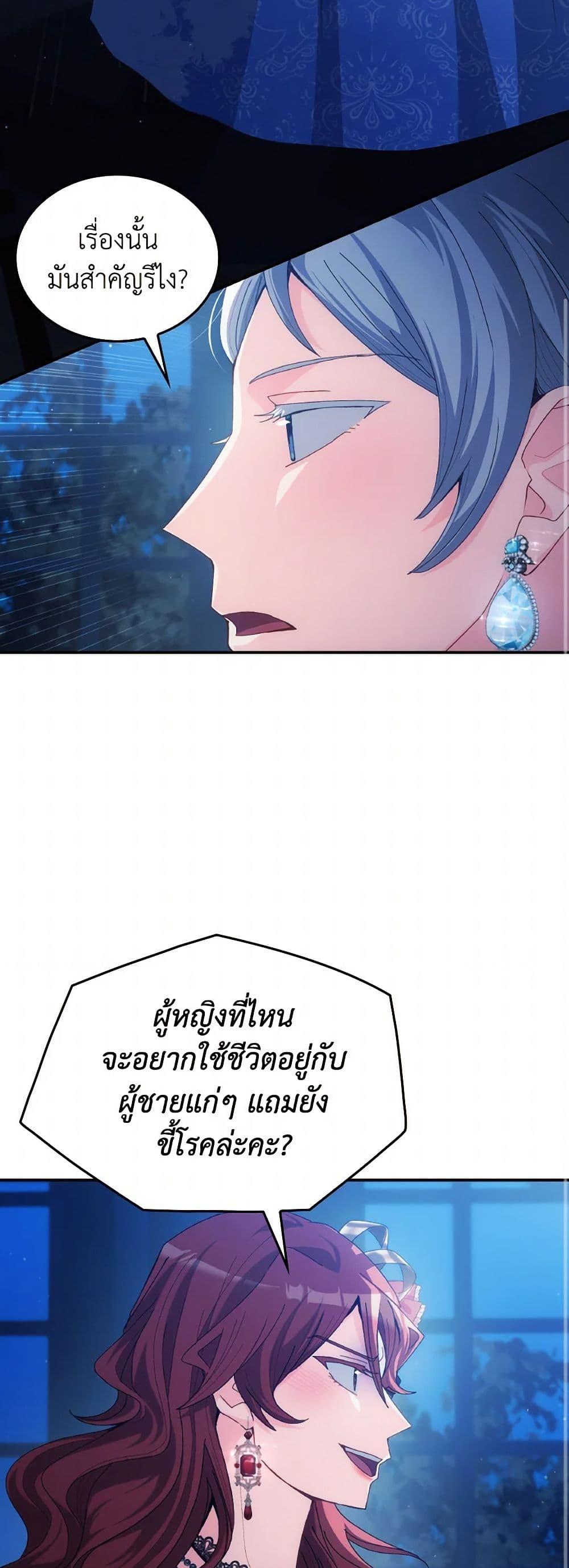 Manga-lc-com อ่านมังงะ อ่านการ์ตูน ออนไลน์ ฟรี I Don’t Want to Be Loved ตอนที่ 1 2 3 4 5 6 7 8 9 10 11 12 13 14 ฟรี ไม่มีโฆษณา Manga-lc - อ่าน มังงะ อ่าน การ์ตูน ออนไลน์ อ่านมังงะ ฟรี