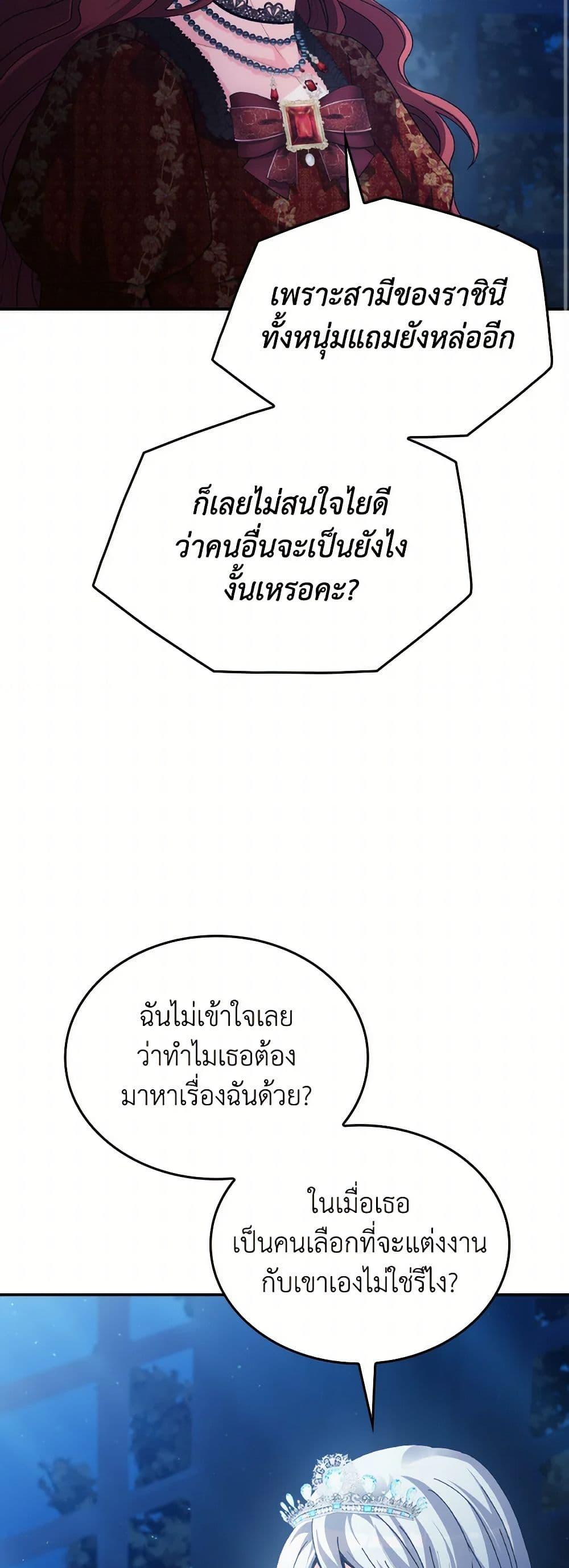 Manga-lc-com อ่านมังงะ อ่านการ์ตูน ออนไลน์ ฟรี I Don’t Want to Be Loved ตอนที่ 1 2 3 4 5 6 7 8 9 10 11 12 13 14 ฟรี ไม่มีโฆษณา Manga-lc - อ่าน มังงะ อ่าน การ์ตูน ออนไลน์ อ่านมังงะ ฟรี