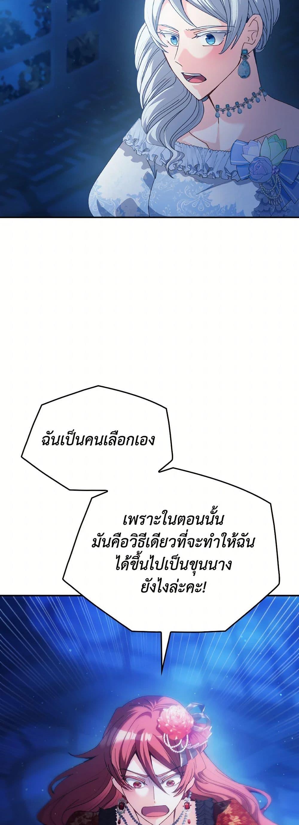 Manga-lc-com อ่านมังงะ อ่านการ์ตูน ออนไลน์ ฟรี I Don’t Want to Be Loved ตอนที่ 1 2 3 4 5 6 7 8 9 10 11 12 13 14 ฟรี ไม่มีโฆษณา Manga-lc - อ่าน มังงะ อ่าน การ์ตูน ออนไลน์ อ่านมังงะ ฟรี