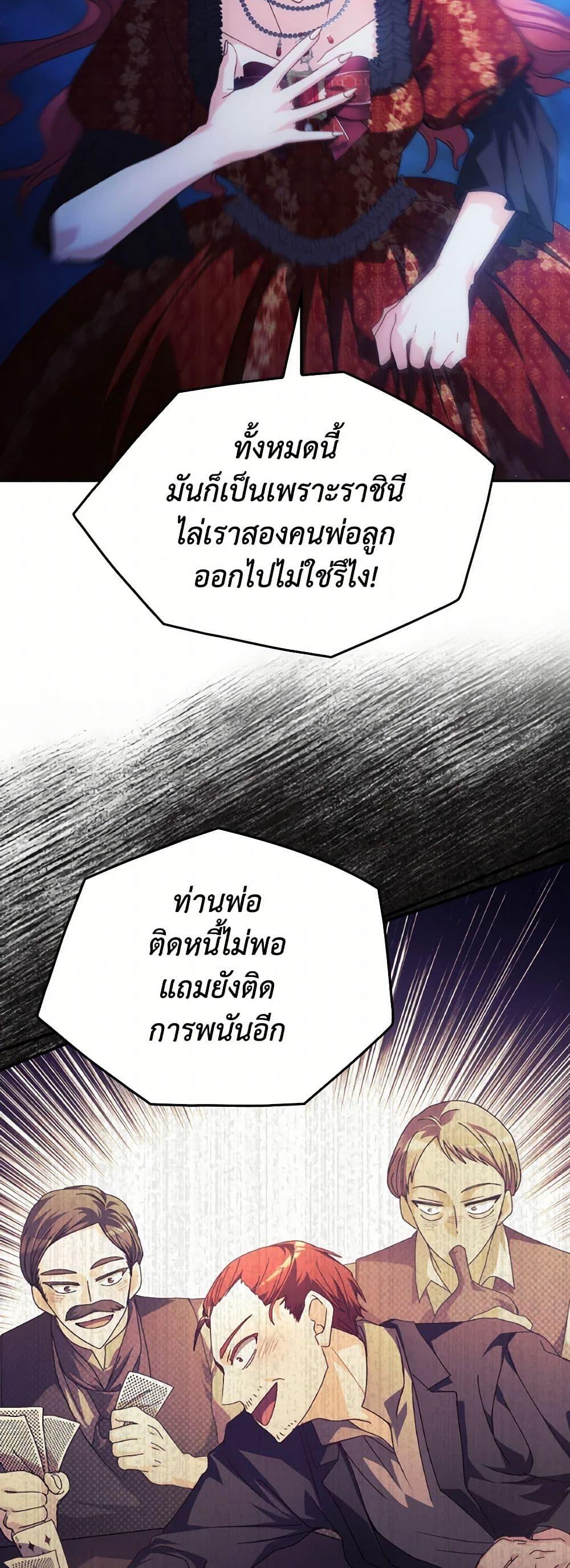 Manga-lc-com อ่านมังงะ อ่านการ์ตูน ออนไลน์ ฟรี I Don’t Want to Be Loved ตอนที่ 1 2 3 4 5 6 7 8 9 10 11 12 13 14 ฟรี ไม่มีโฆษณา Manga-lc - อ่าน มังงะ อ่าน การ์ตูน ออนไลน์ อ่านมังงะ ฟรี